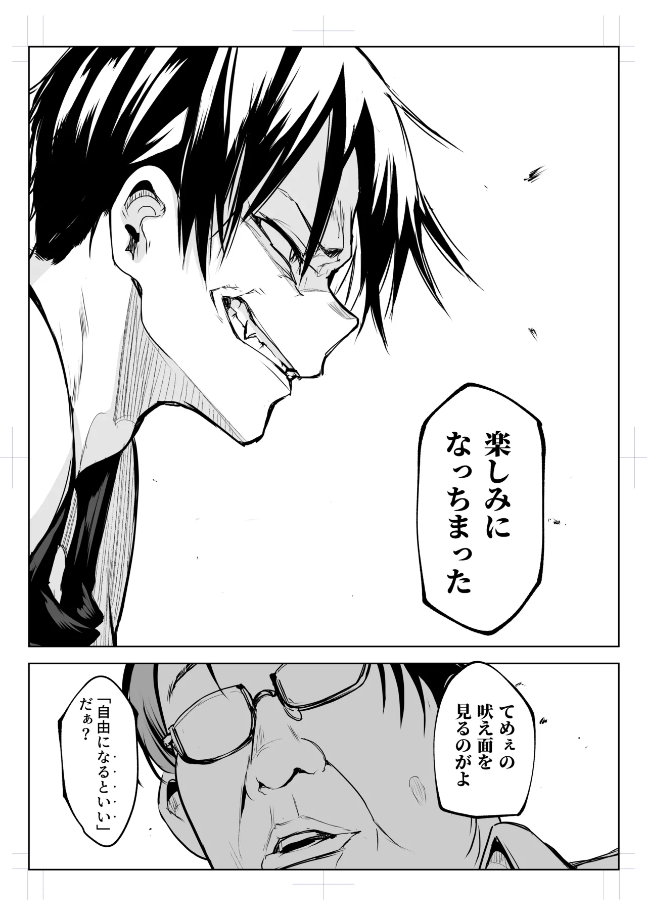 Oharami-sama San Kanae page 107 original parody - story arc multi-work series hentai manga - read online free