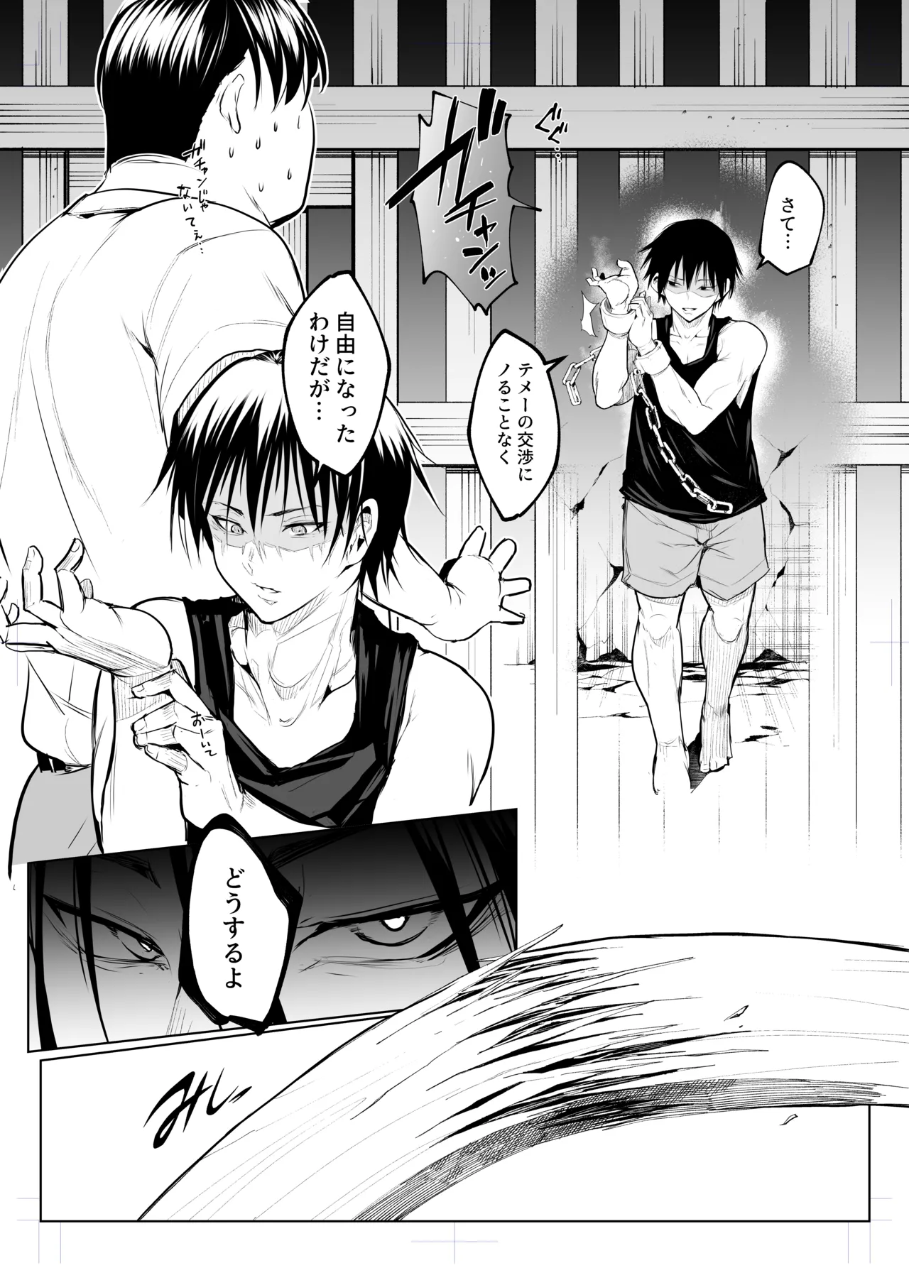 Oharami-sama San Kanae page 119 original parody - story arc multi-work series hentai manga - read online free