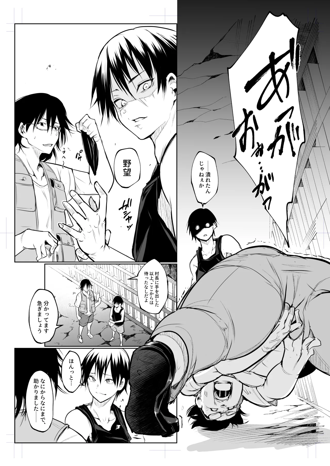 Oharami-sama San Kanae page 122 original parody - story arc multi-work series hentai manga - read online free