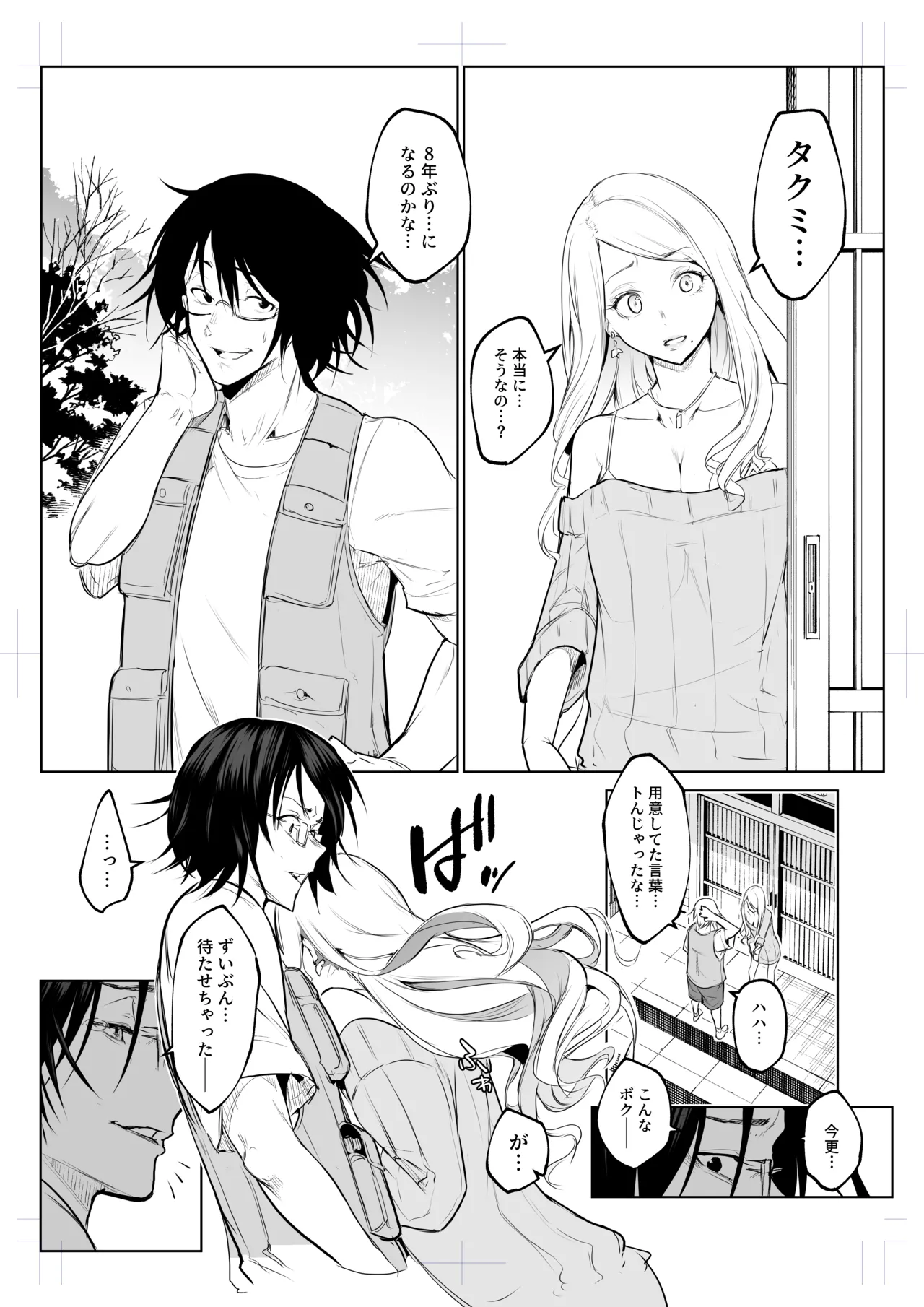 Oharami-sama San Kanae page 123 original parody - story arc multi-work series hentai manga - read online free