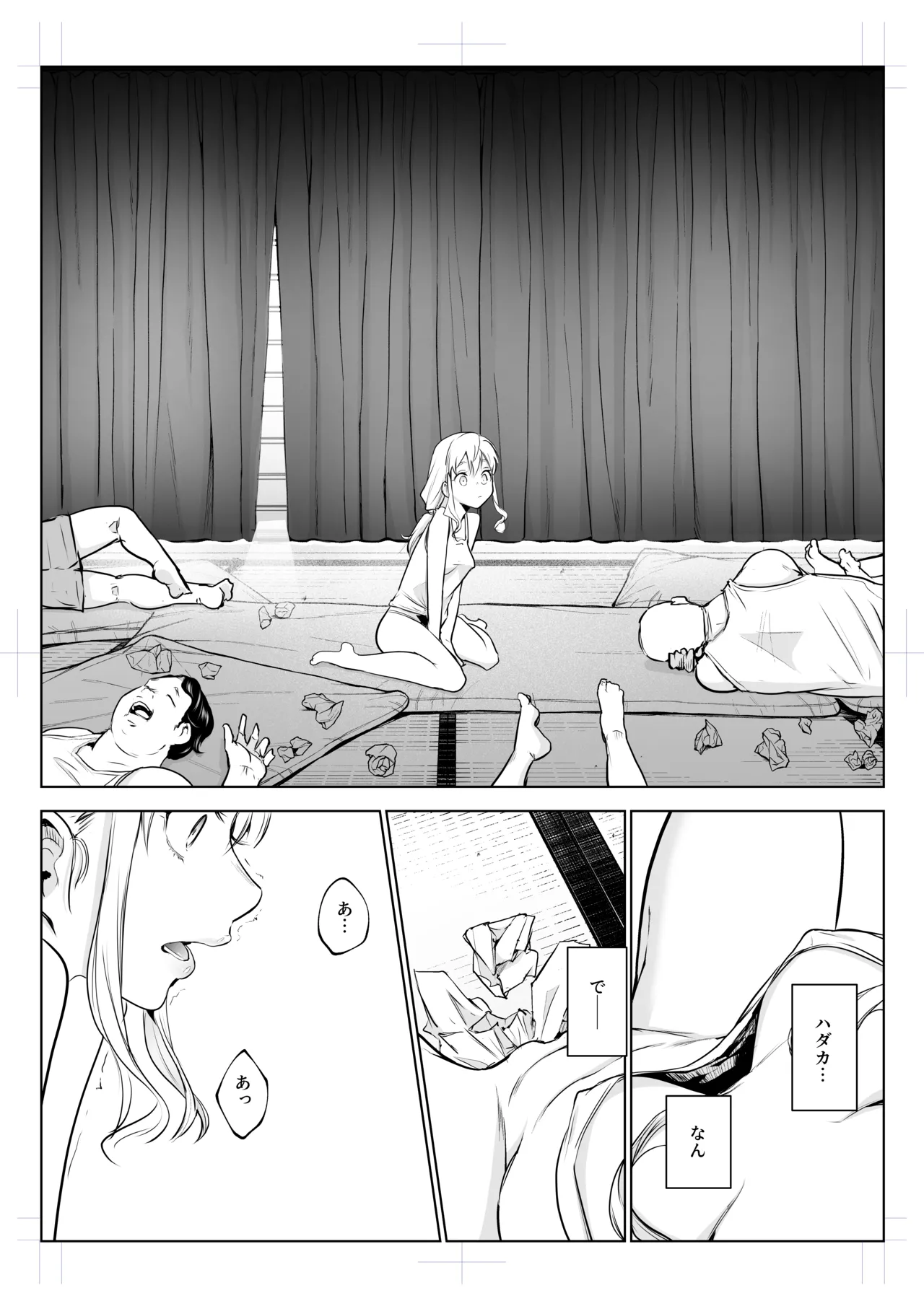 Oharami-sama San Kanae page 31 original parody - story arc multi-work series hentai manga - read online free