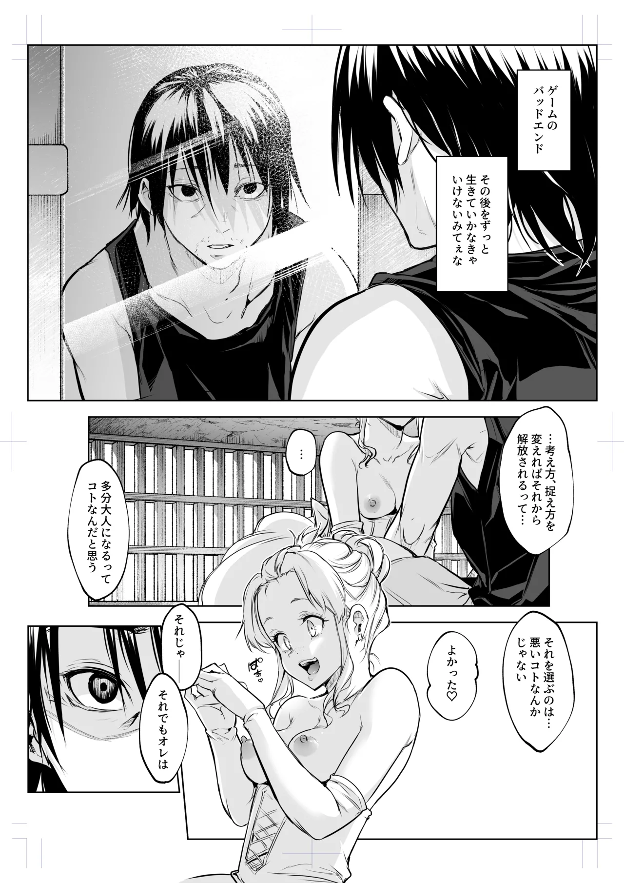 Oharami-sama San Kanae page 61 original parody - story arc multi-work series hentai manga - read online free