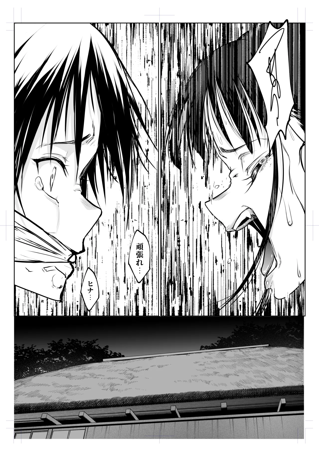 Oharami-sama San Kanae page 90 original parody - story arc multi-work series hentai manga - read online free