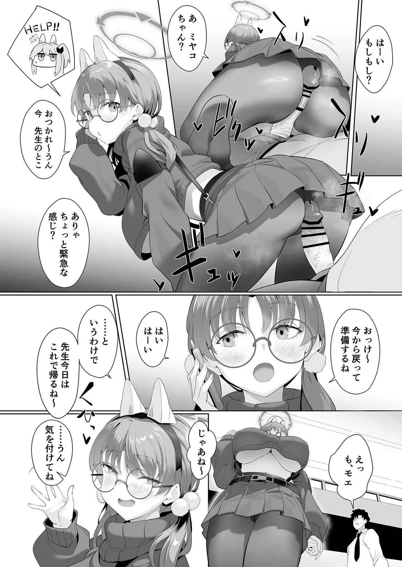 I am gonna claw out your XXXX page 22 featuring sensei blue archive parody - kissing big breasts hentai manga - read online free