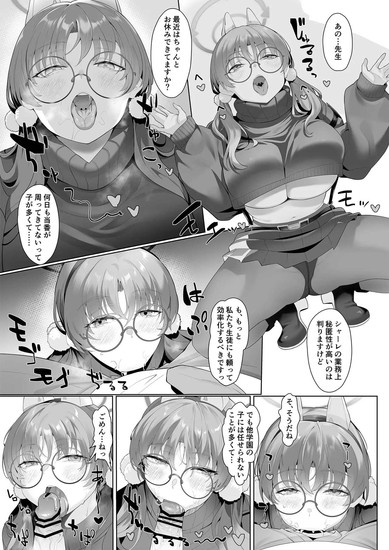 Preview page 5