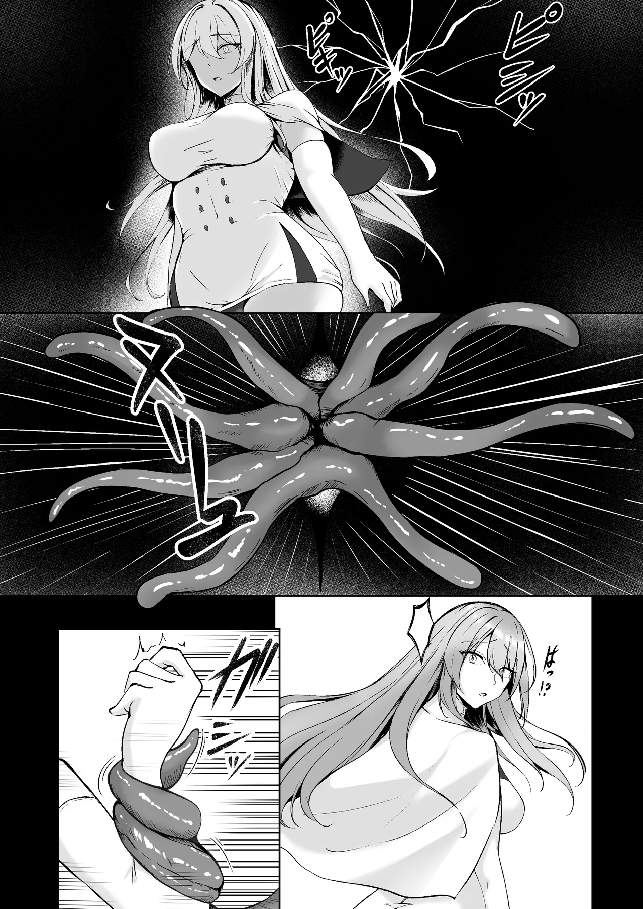 Yami e no Izanai page 9 original parody - big breasts corruption hentai manga - read online free