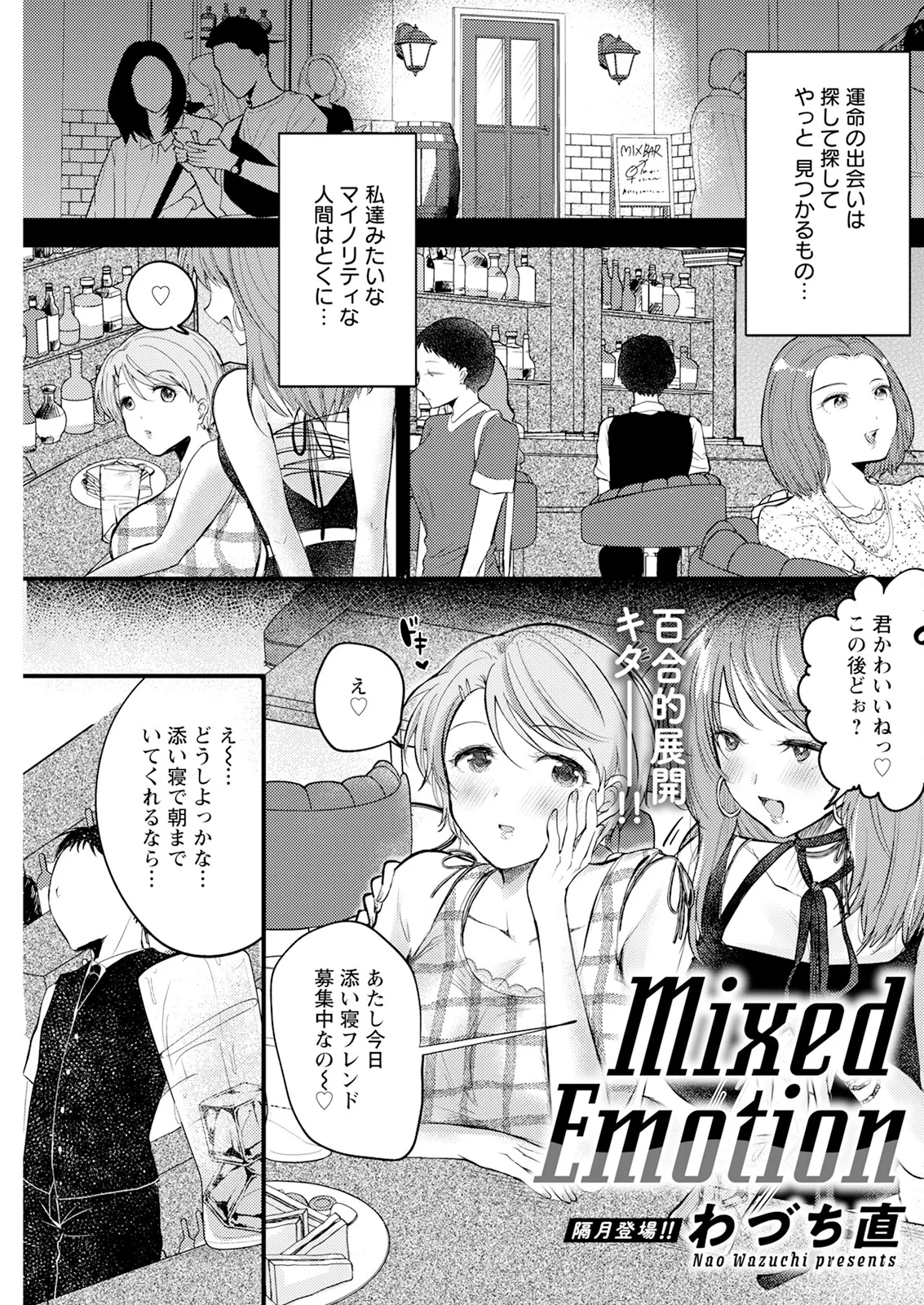 Action Pizazz 2025-10 page 175 - business suit milf hentai manga - read online free