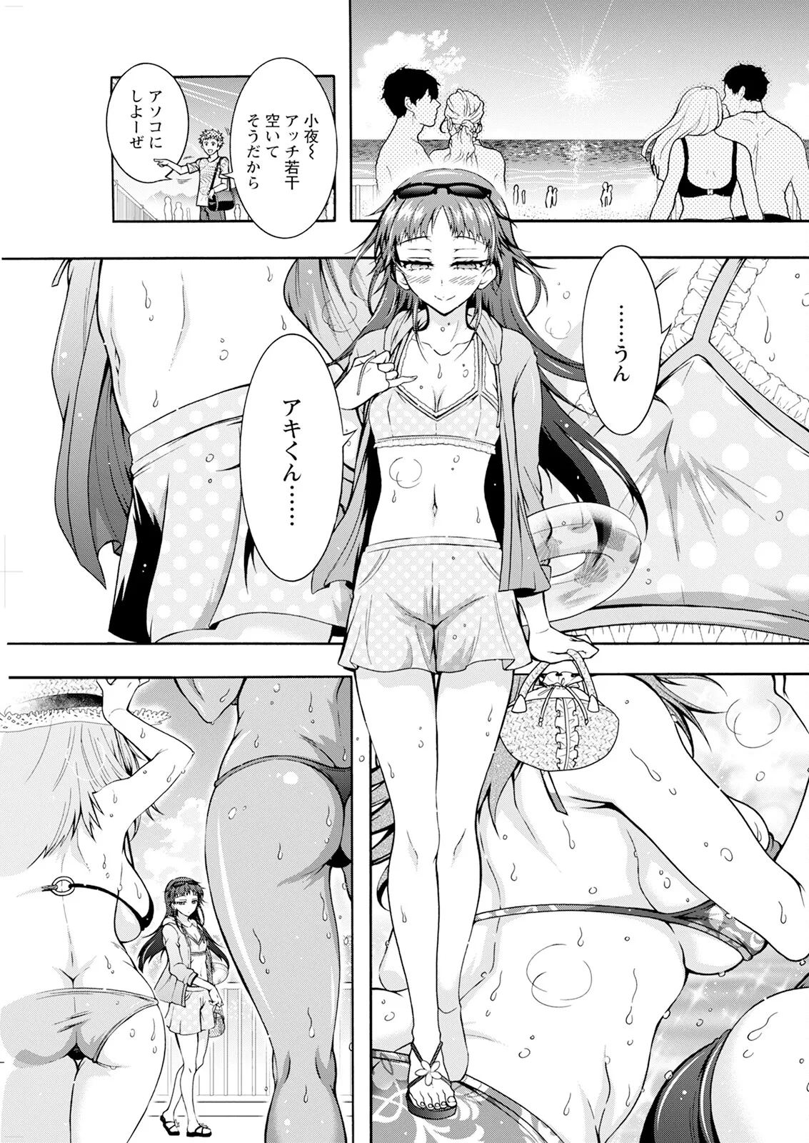 Action Pizazz 2025-10 - Page 279