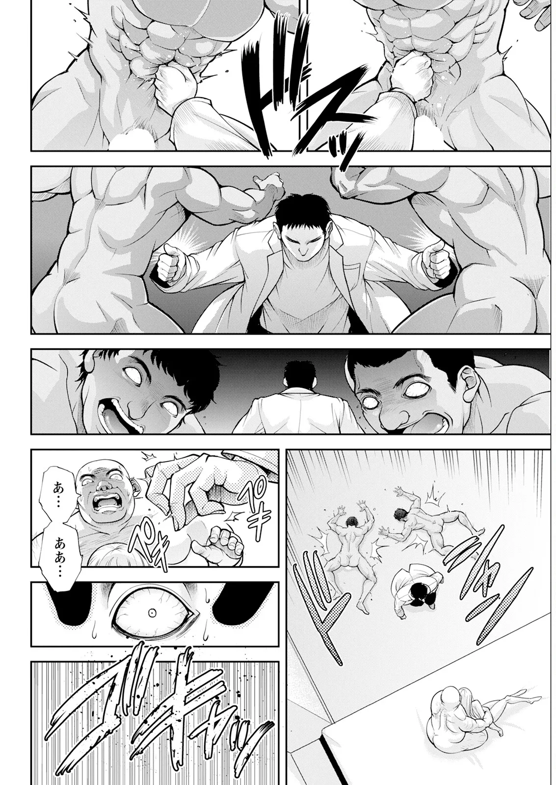 Action Pizazz 2025-10 page 314 - business suit milf hentai manga - read online free