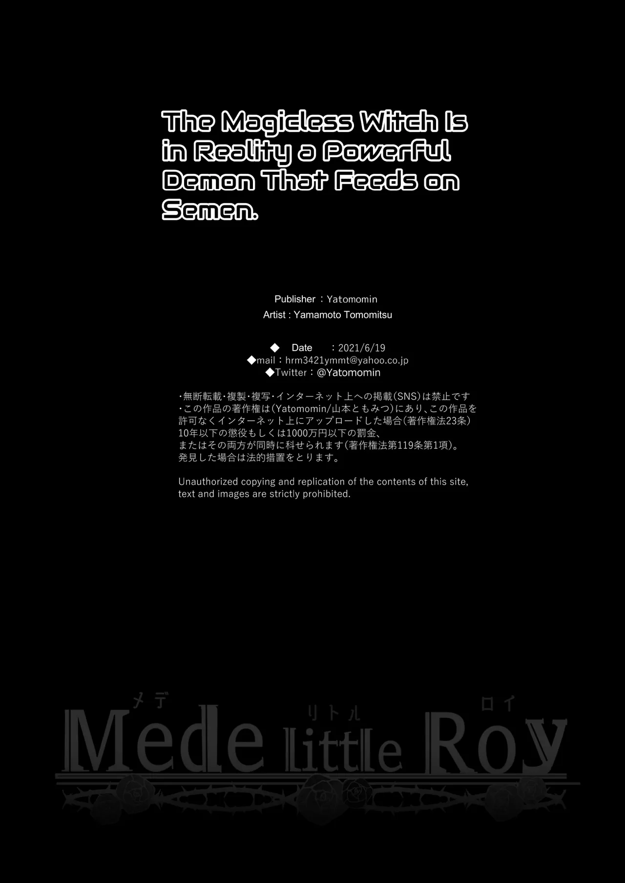 [Yatomomin (Yamamoto Tomomitsu)] Mede little Roy ~Ochikobore Majo no Shoutai wa, Seieki (Maryouku) o Kate to suru Saikyou no Akuma deshita.~ | Mede little Roy ~The Magic Academy Dropout was a Powerful Succubus~ [English] page 75 original parody - big breasts cunnilingus hentai manga - read online free