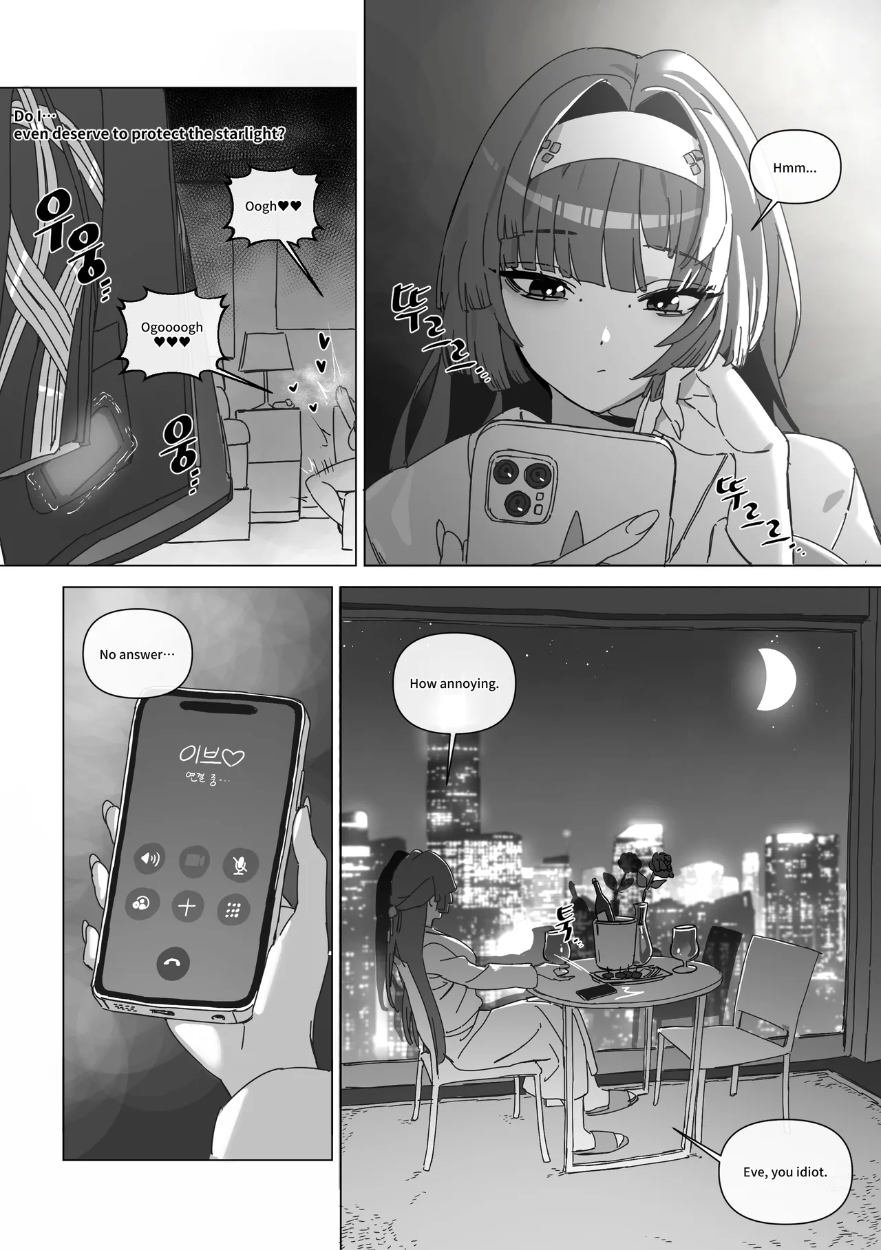 The right to protect the starlight - Page 15