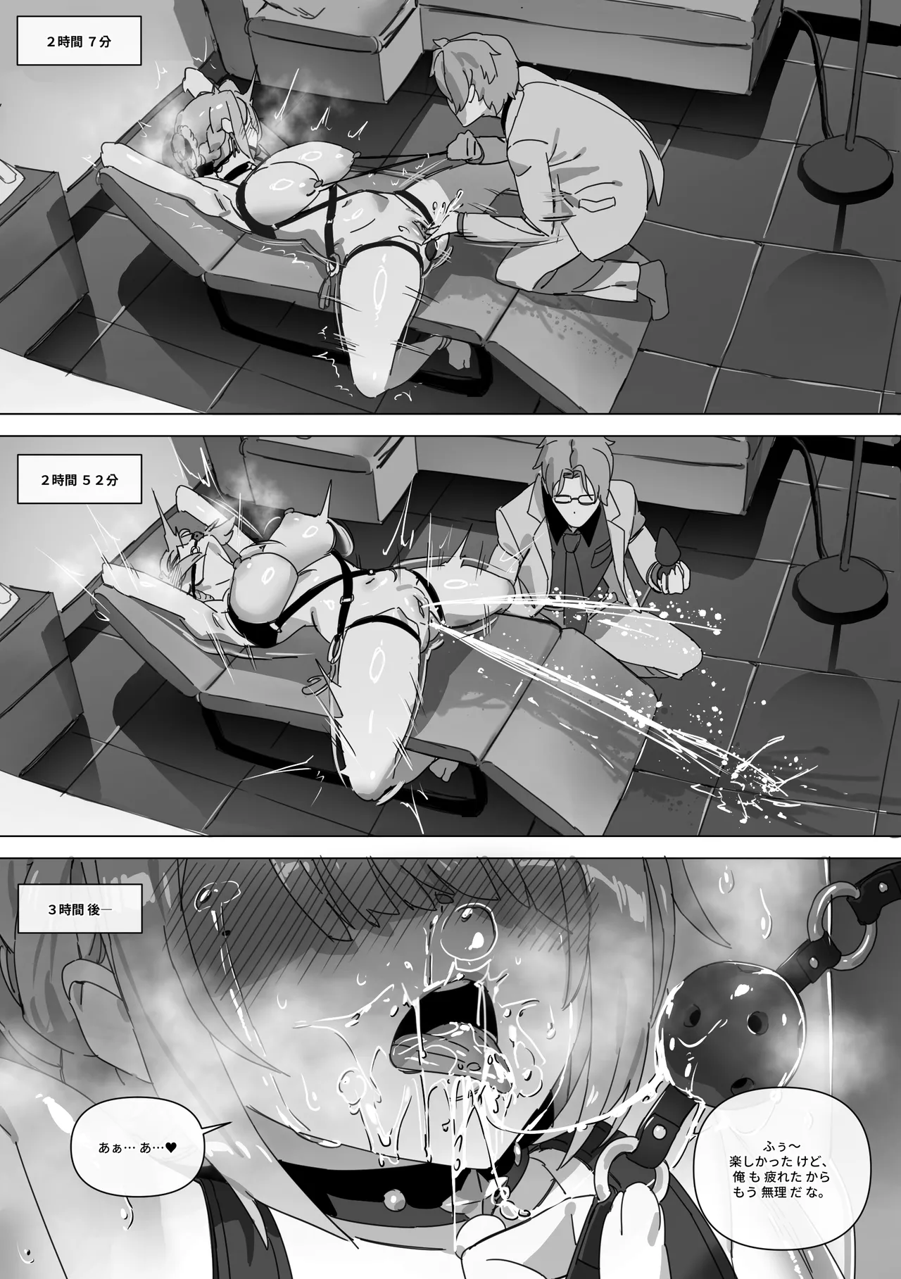 The right to protect the starlight page 12 featuring evelyn chevalier zenless zone zero parody - read online free