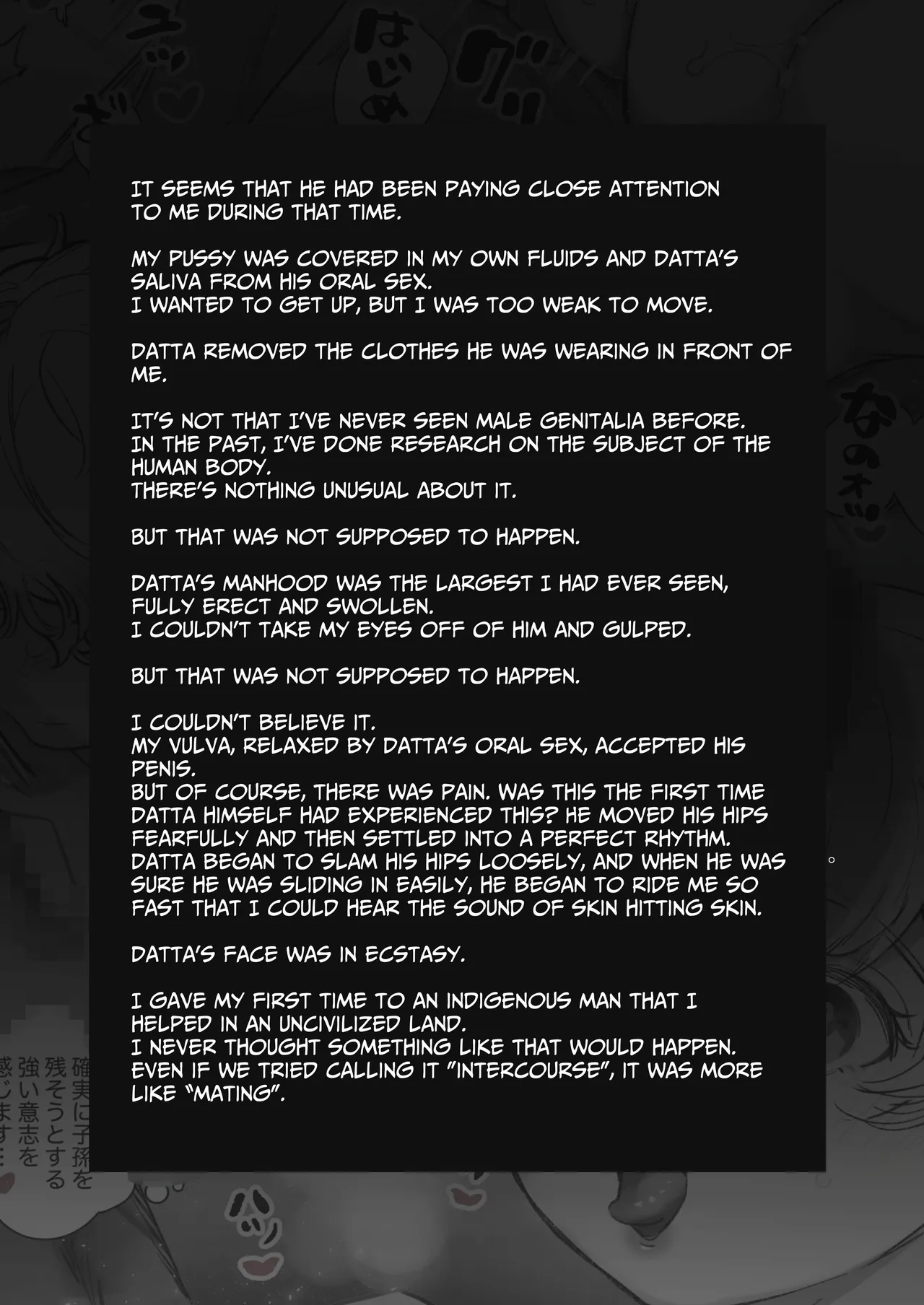 [Yatomomin (Yamamoto Tomomitsu)] Seibutsu Gakusha ga Jungle Okuchi no Wanko-kei Senjuumin ni Kyuuai & Tanetsuke Sarete shimau Hanashi... | Secret Mating Rituals of the Jungle Dwelling Dog-like Indigenous Men [English] [Guarana Translations] page 10 original parody - squirting kissing hentai manga - read online free