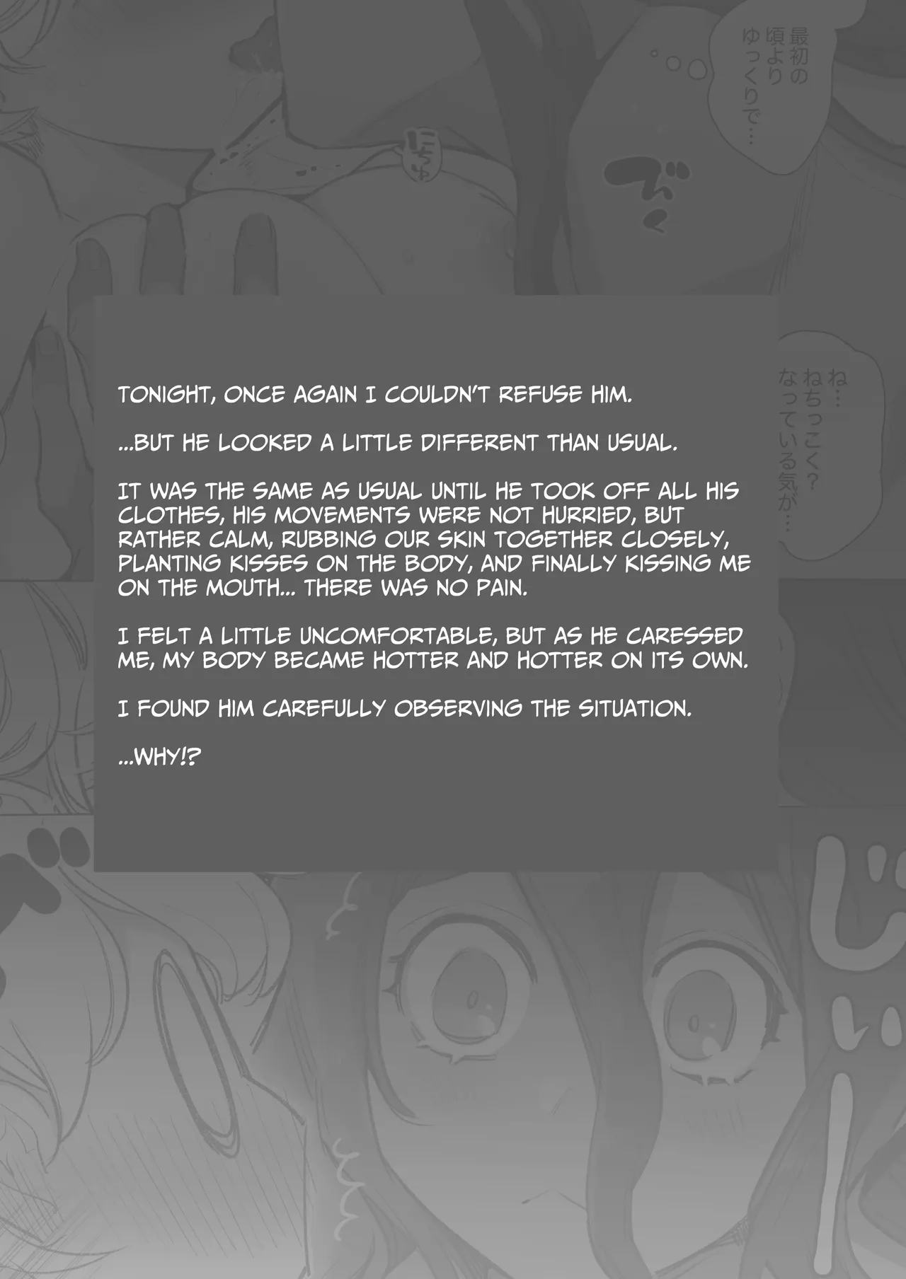 [Yatomomin (Yamamoto Tomomitsu)] Seibutsu Gakusha ga Jungle Okuchi no Wanko-kei Senjuumin ni Kyuuai & Tanetsuke Sarete shimau Hanashi... | Secret Mating Rituals of the Jungle Dwelling Dog-like Indigenous Men [English] [Guarana Translations] page 16 original parody - squirting kissing hentai manga - read online free