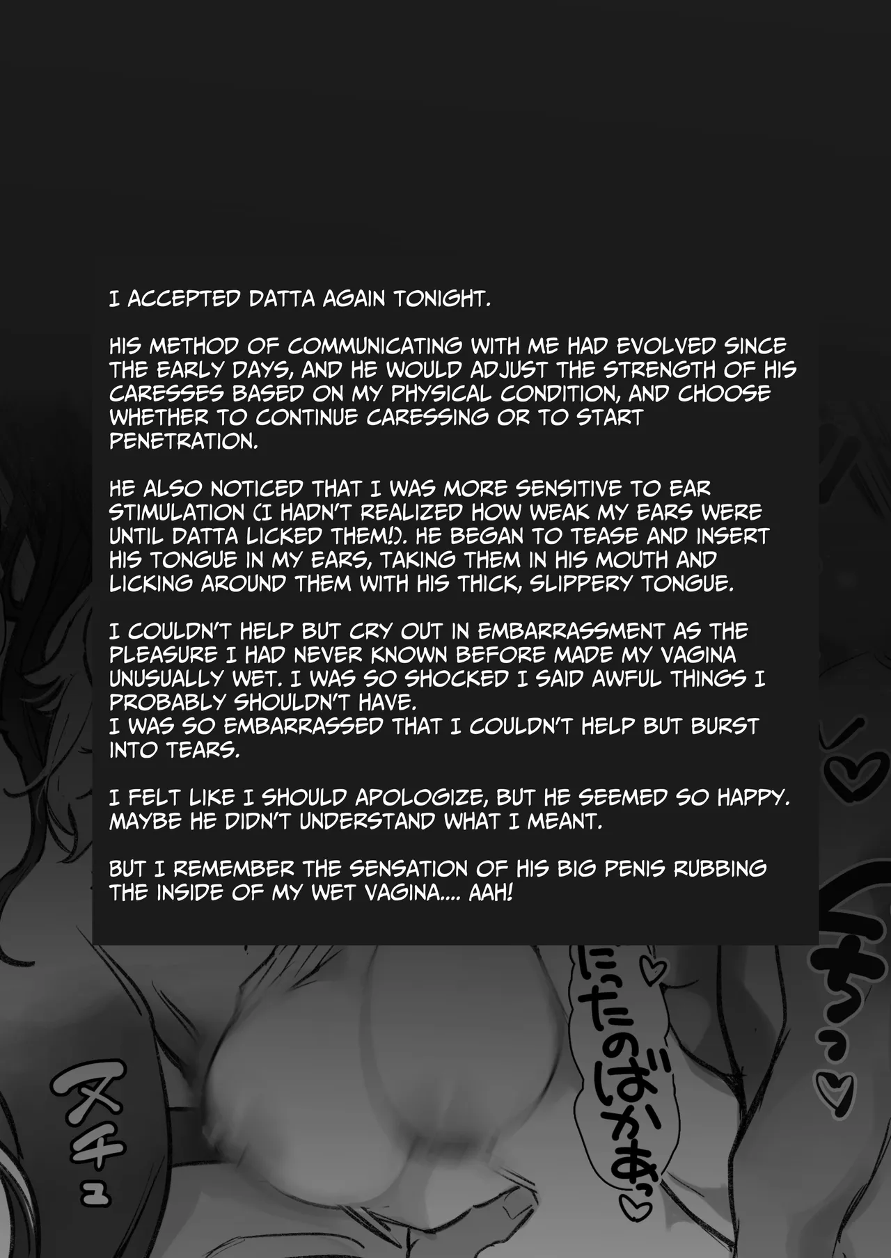 [Yatomomin (Yamamoto Tomomitsu)] Seibutsu Gakusha ga Jungle Okuchi no Wanko-kei Senjuumin ni Kyuuai & Tanetsuke Sarete shimau Hanashi... | Secret Mating Rituals of the Jungle Dwelling Dog-like Indigenous Men [English] [Guarana Translations] page 24 original parody - squirting kissing hentai manga - read online free