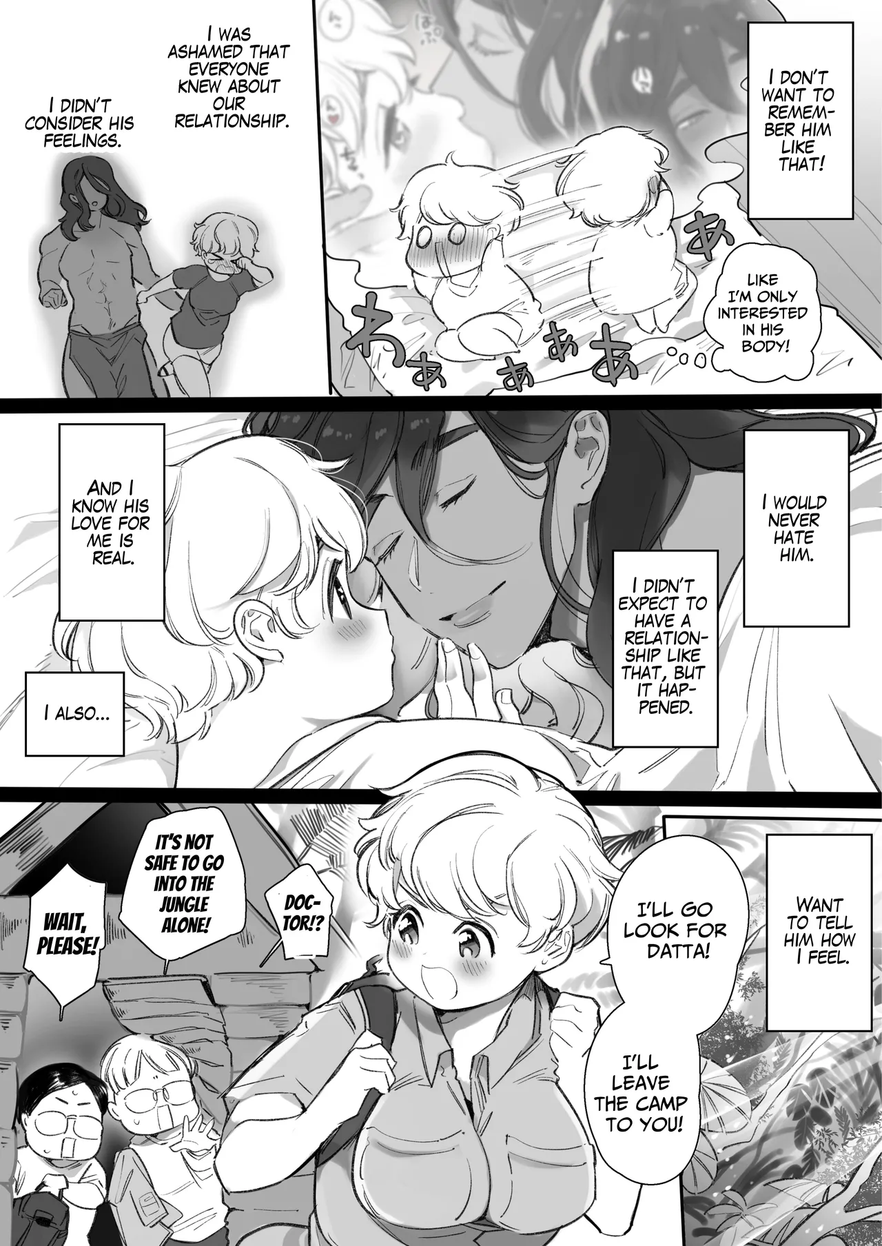 [Yatomomin (Yamamoto Tomomitsu)] Seibutsu Gakusha ga Jungle Okuchi no Wanko-kei Senjuumin ni Kyuuai & Tanetsuke Sarete shimau Hanashi... | Secret Mating Rituals of the Jungle Dwelling Dog-like Indigenous Men [English] [Guarana Translations] page 38 original parody - squirting kissing hentai manga - read online free