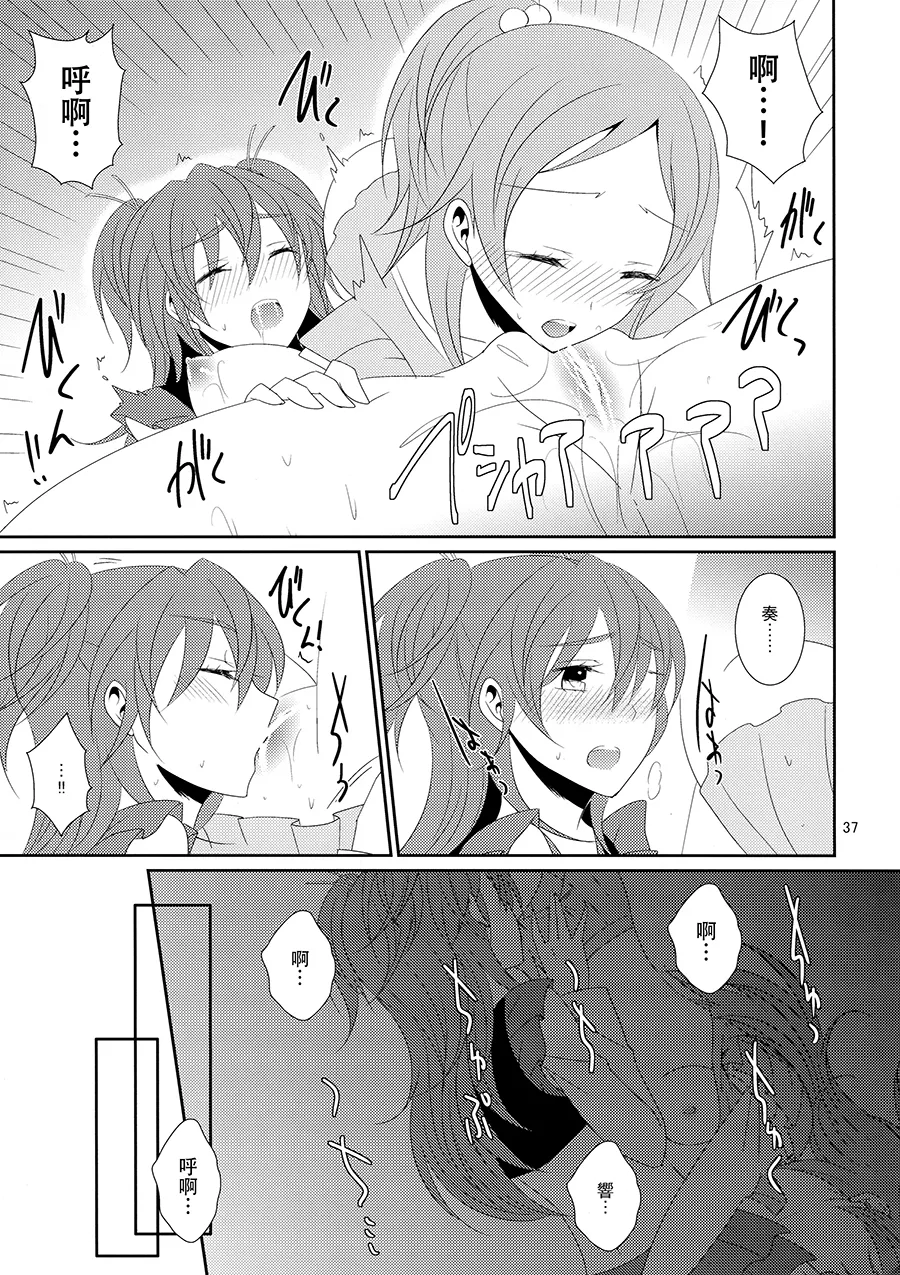 Cure Assort 4 page 43 go princess precure parody - cunnilingus females only hentai manga - read online free