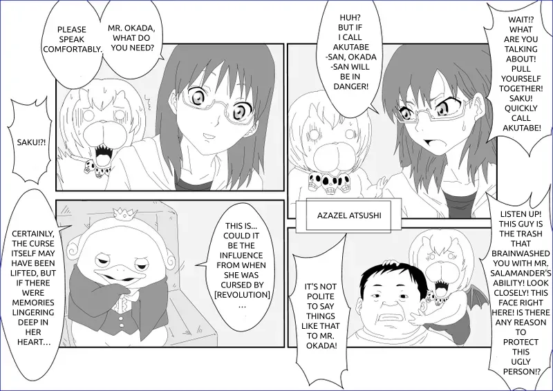 [Alice.Blood] Sennou Kyouikushitsu ~Sakuma Rinko Hen~ | 세뇌교육실 ~사쿠마 린코~ (Yondemasuyo, Azazel-san.) [English] - Page 8