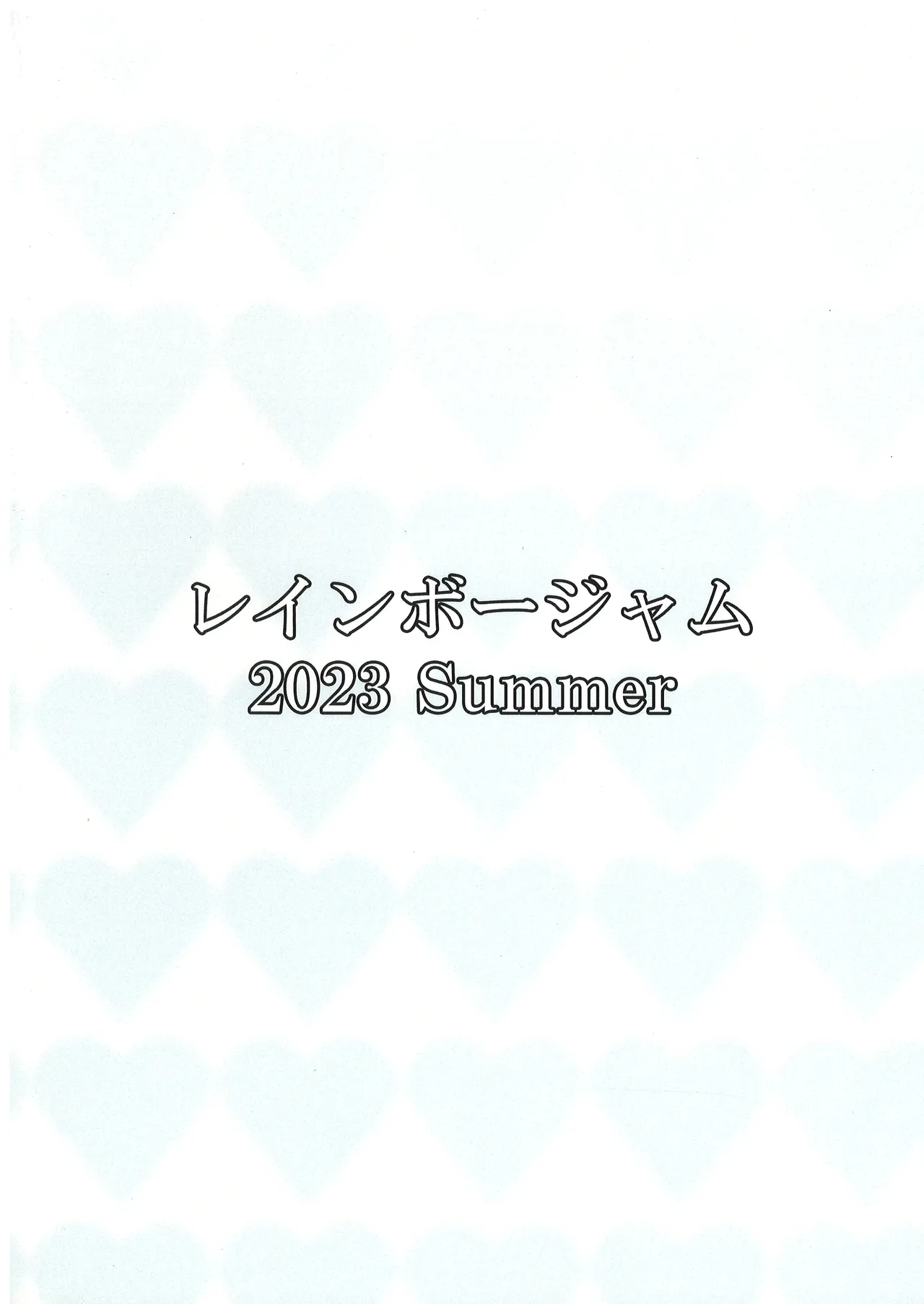 Beauty Bitch Complex page 42 featuring elesa pokemon parody - big breasts piercing hentai manga - read online free