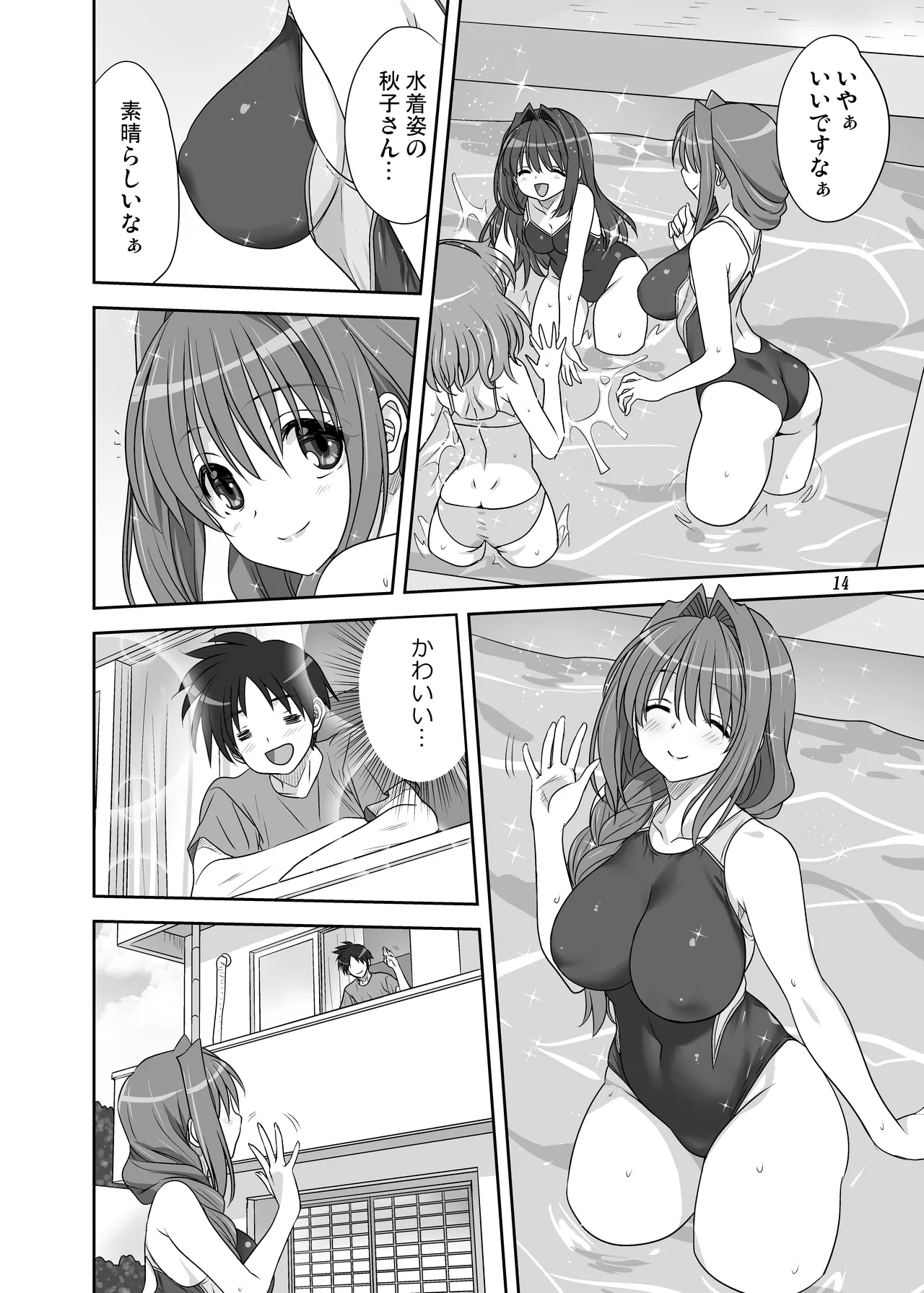 Akiko-san to Issho 32 page 13 featuring yuuichi aizawa kanon parody - milf big breasts hentai manga - read online free