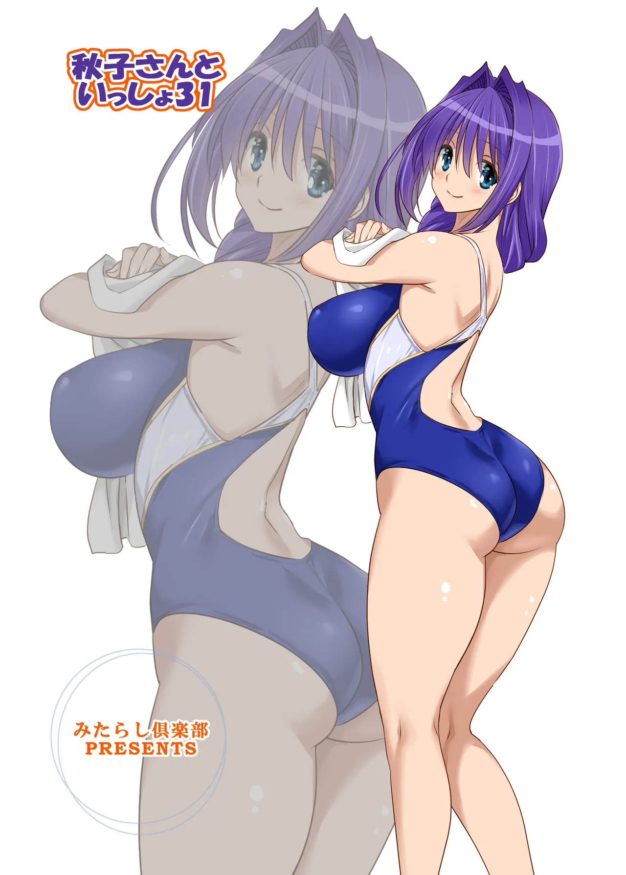 Akiko-san to Issho 32 page 34 featuring yuuichi aizawa kanon parody - milf big breasts hentai manga - read online free