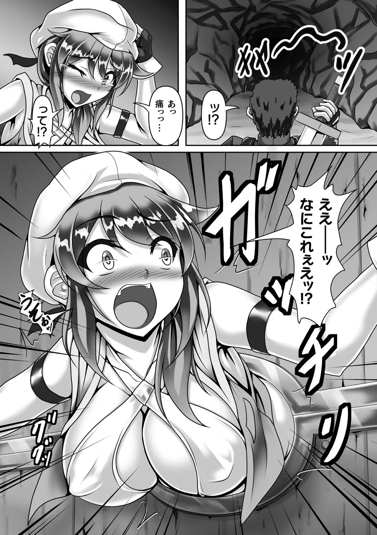 [Anthology] 2D Comic Magazine Yari-houdai! Hame-houdai? Niku Onaho Joutai no Kabe Shiri Heroine Vol. 2 - Page 27