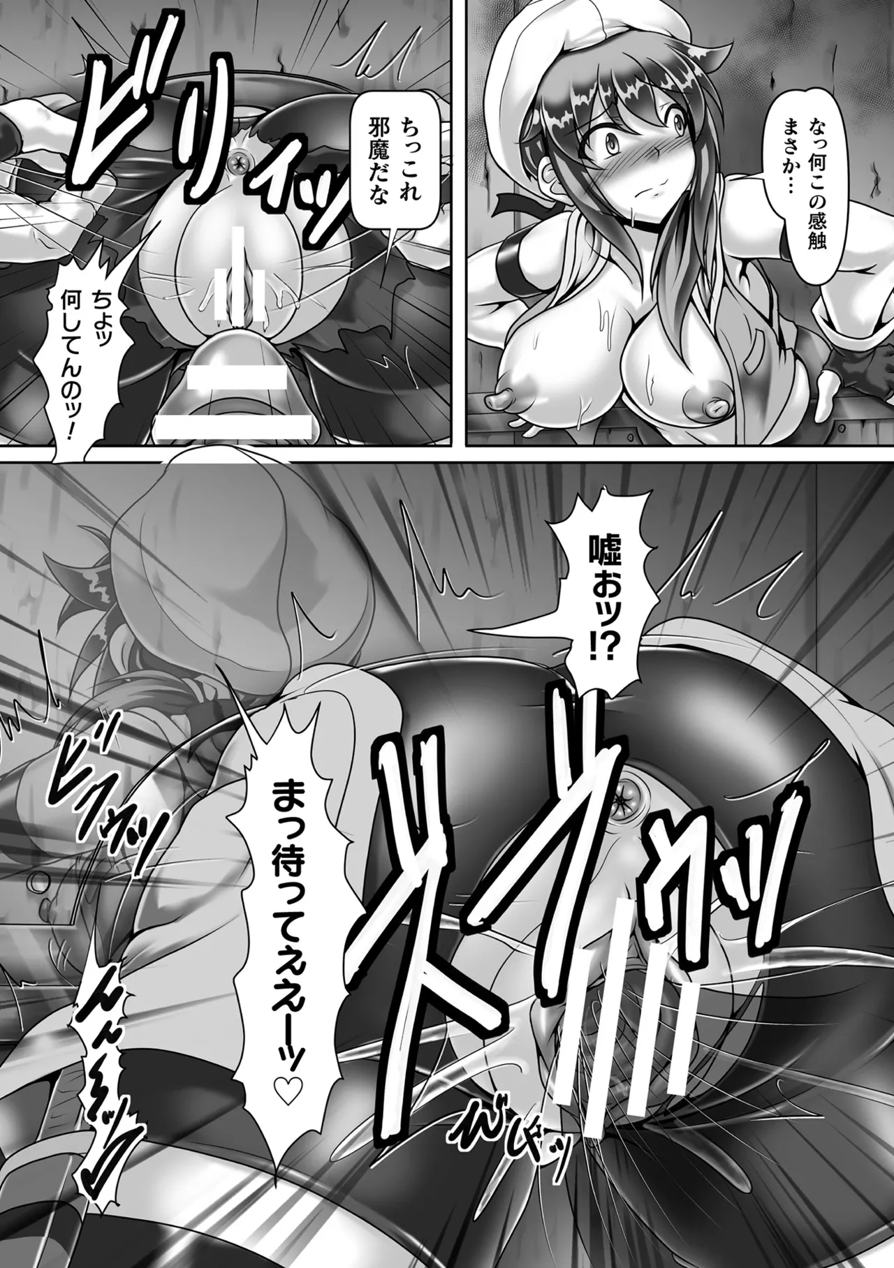 [Anthology] 2D Comic Magazine Yari-houdai! Hame-houdai? Niku Onaho Joutai no Kabe Shiri Heroine Vol. 2 - Page 35