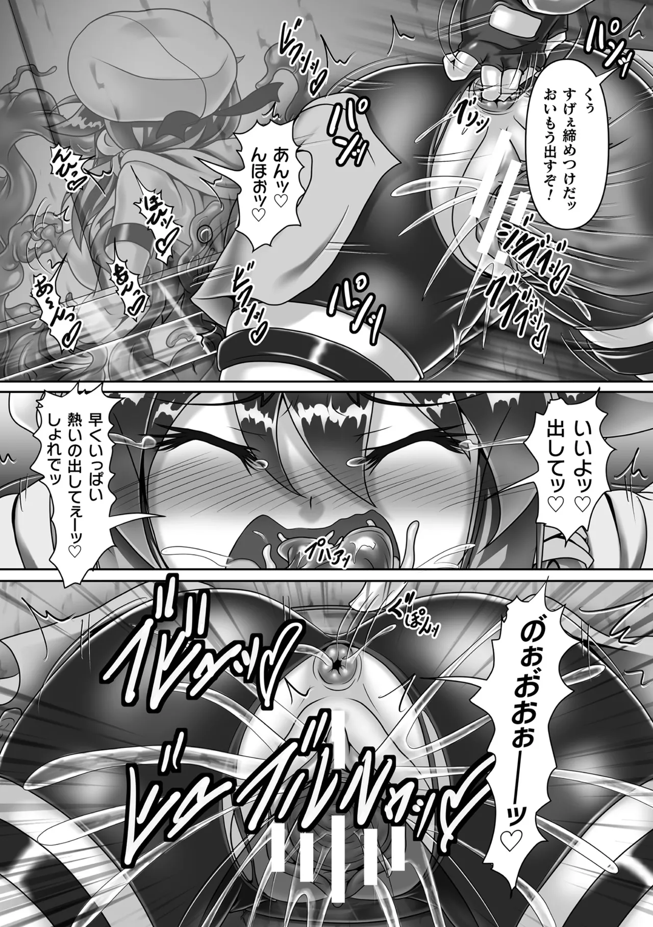 [Anthology] 2D Comic Magazine Yari-houdai! Hame-houdai? Niku Onaho Joutai no Kabe Shiri Heroine Vol. 2 page 42 - magical girl anthology hentai manga - read online free