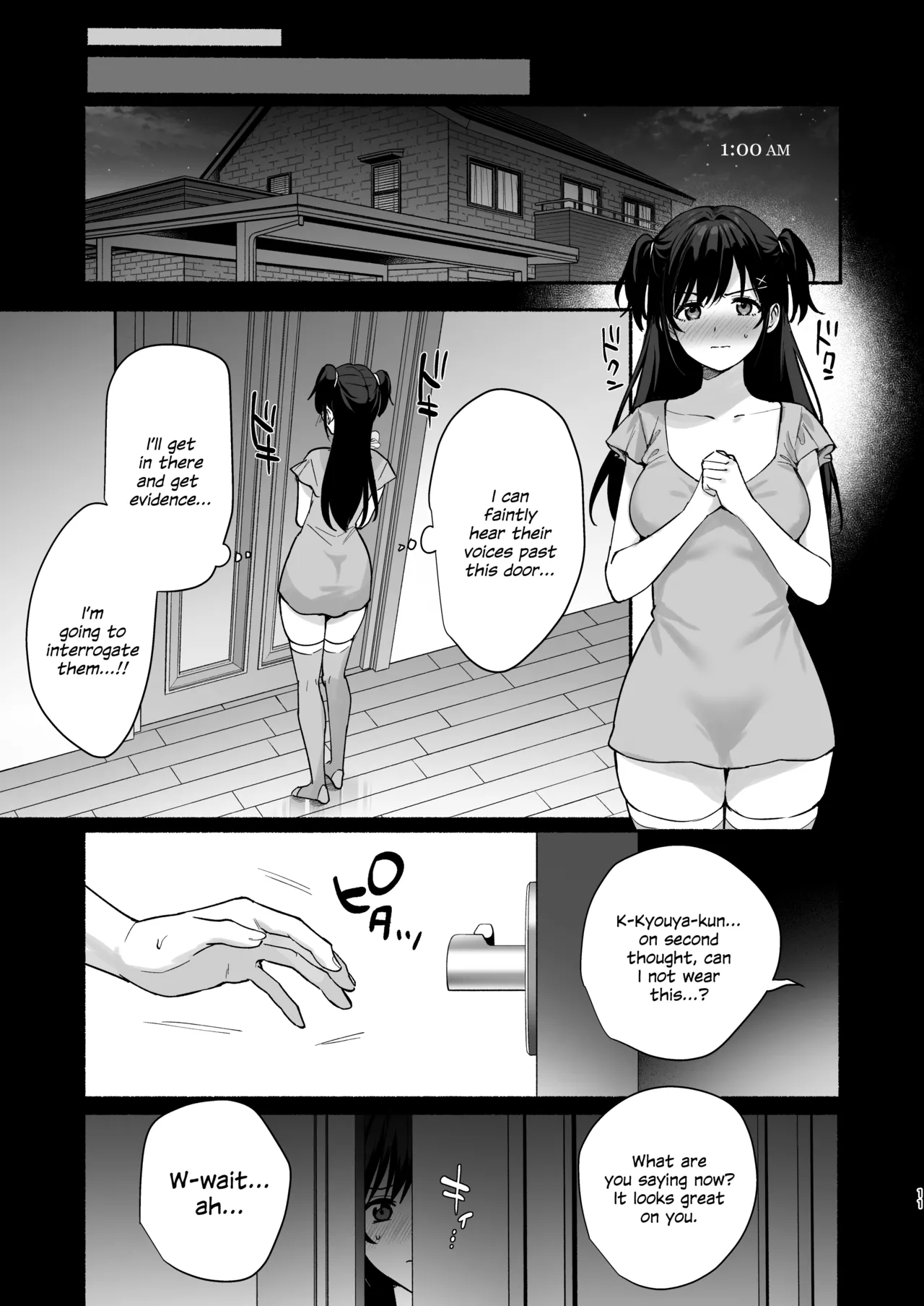 [AMAM (Ame Arare)] Mesu no Ie II ~Tsuma wa Midare Ubareru~ + C106 Limited Book [English] [SDTLs] [Digital] page 10 original parody - squirting inseki hentai manga - read online free