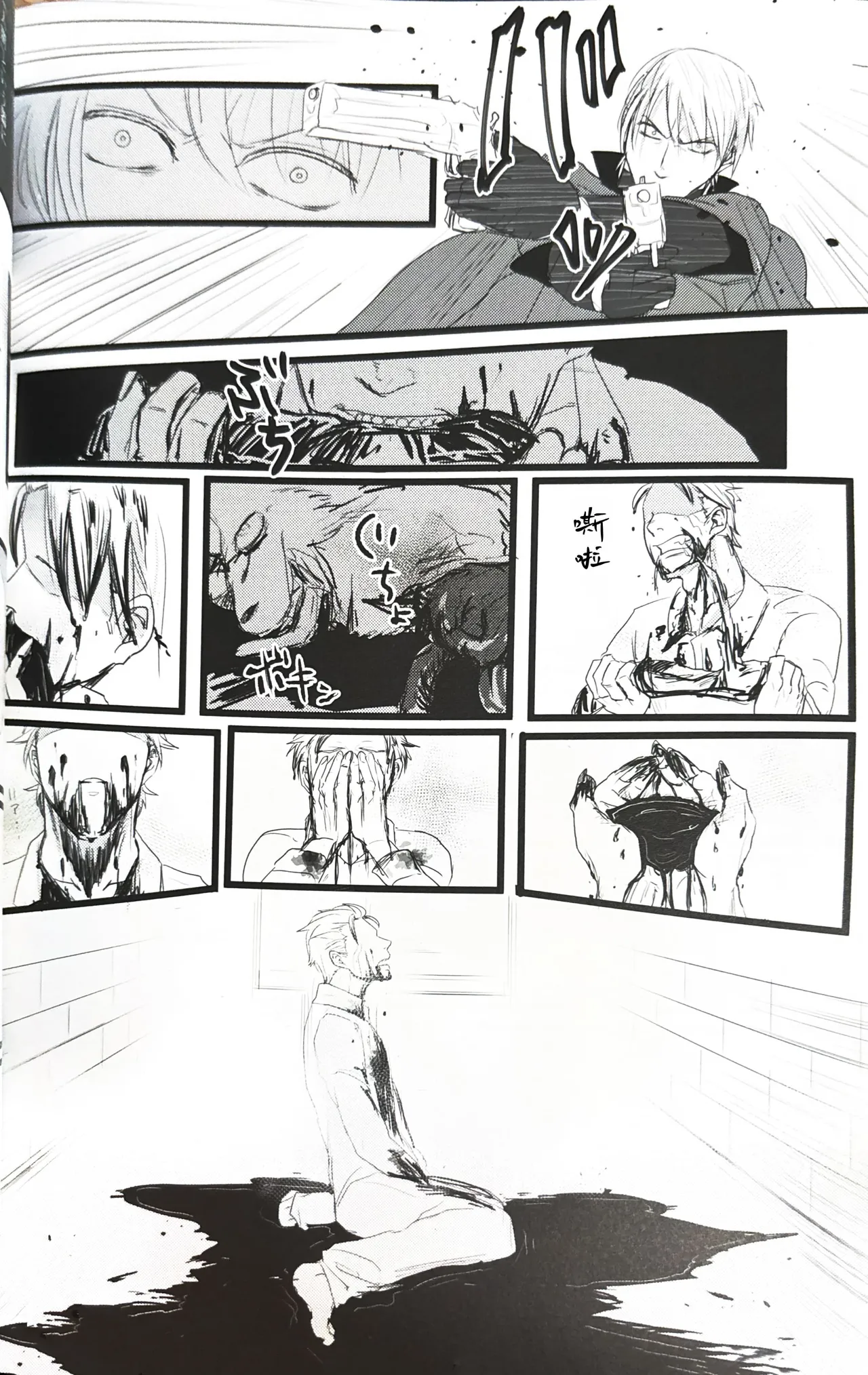 さらば、あの日 page 26 featuring vergil devil may cry parody - twins anal hentai manga - read online free