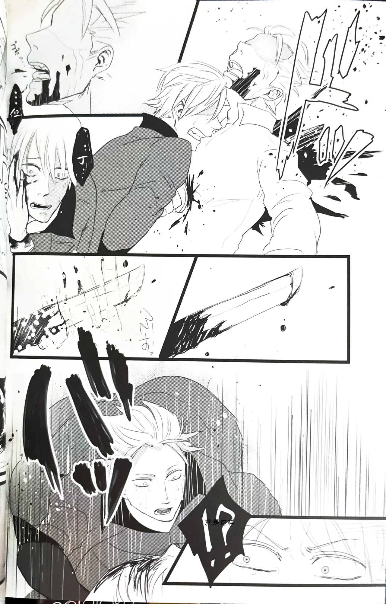 さらば、あの日 page 30 featuring vergil devil may cry parody - twins anal hentai manga - read online free