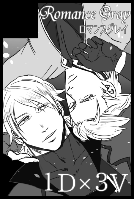 さらば、あの日 page 54 featuring vergil devil may cry parody - twins anal hentai manga - read online free