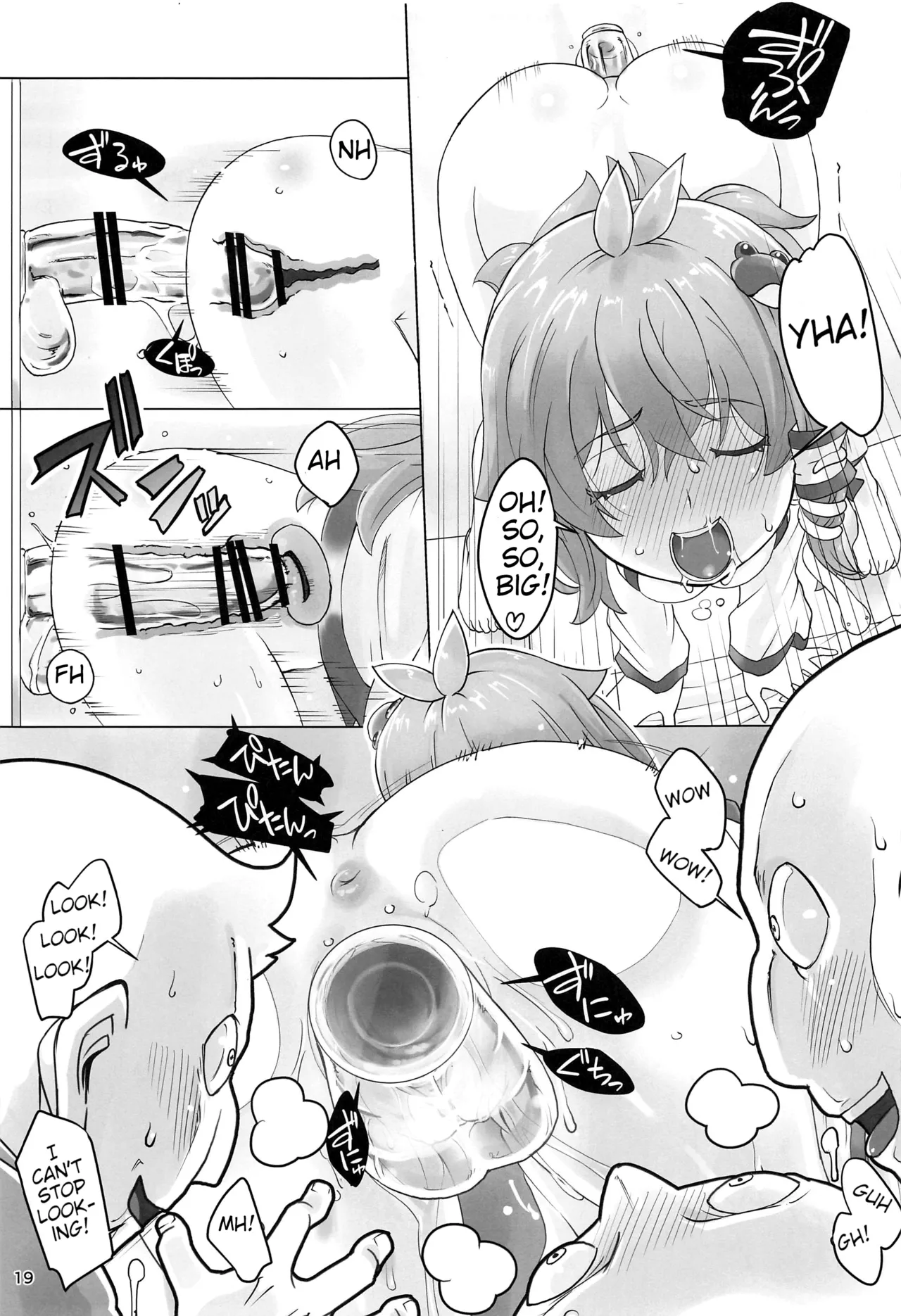 Sanae to Fushigi na Heya | Sanae and the Mysterious Room page 18 featuring sanae kochiya touhou project parody - masturbation sex toys hentai manga - read online free
