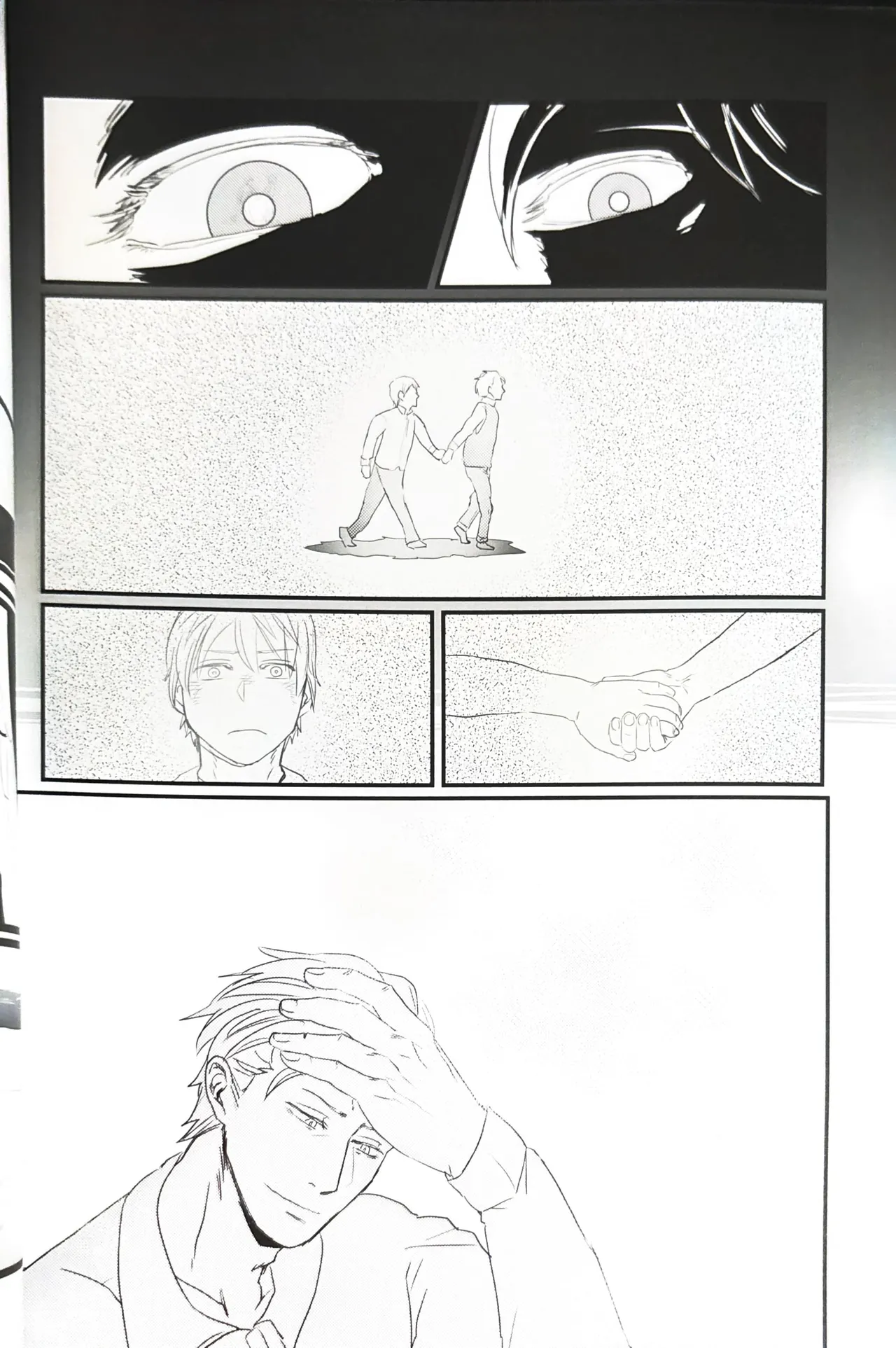 さらば、あの日 - Page 38