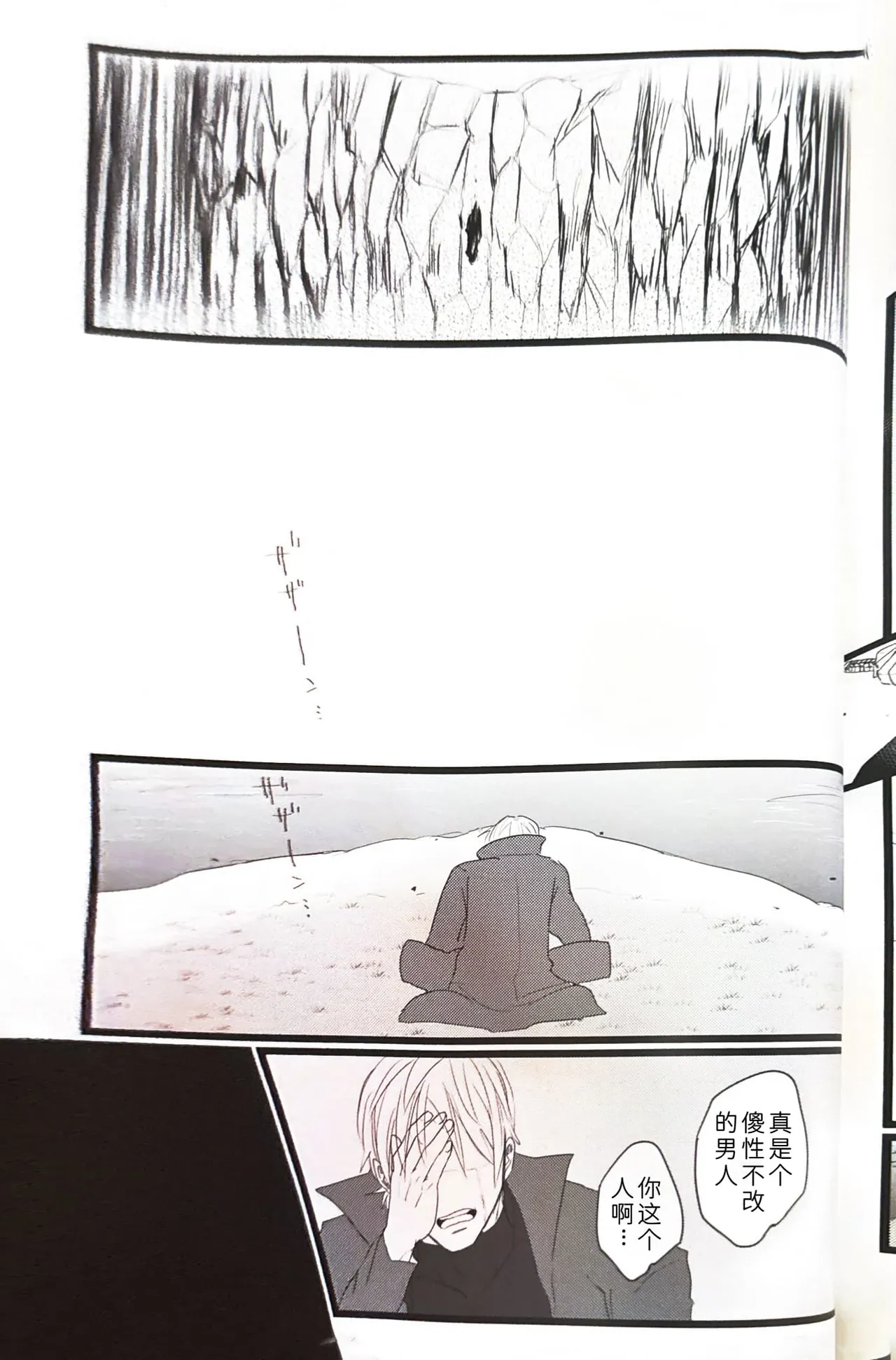 さらば、あの日 page 43 featuring vergil devil may cry parody - twins anal hentai manga - read online free