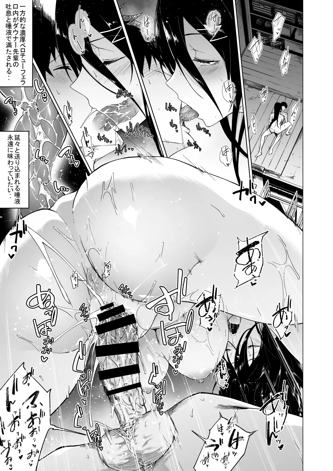 Kyonyuu Downer JK ni Chijorare Dosukebe Nama Sex de Moteasobareru. page 47 original parody - big breasts schoolgirl uniform hentai manga - read online free