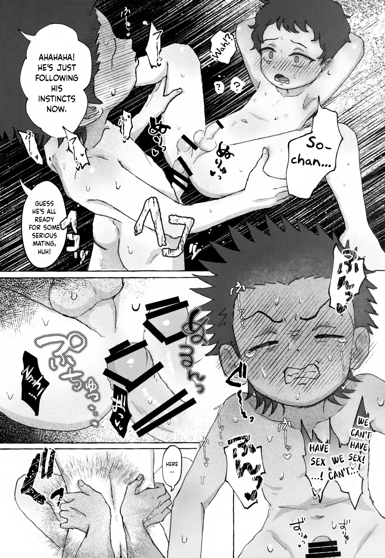 Kyoudai Ai o Shoumei Seyo - Page 13