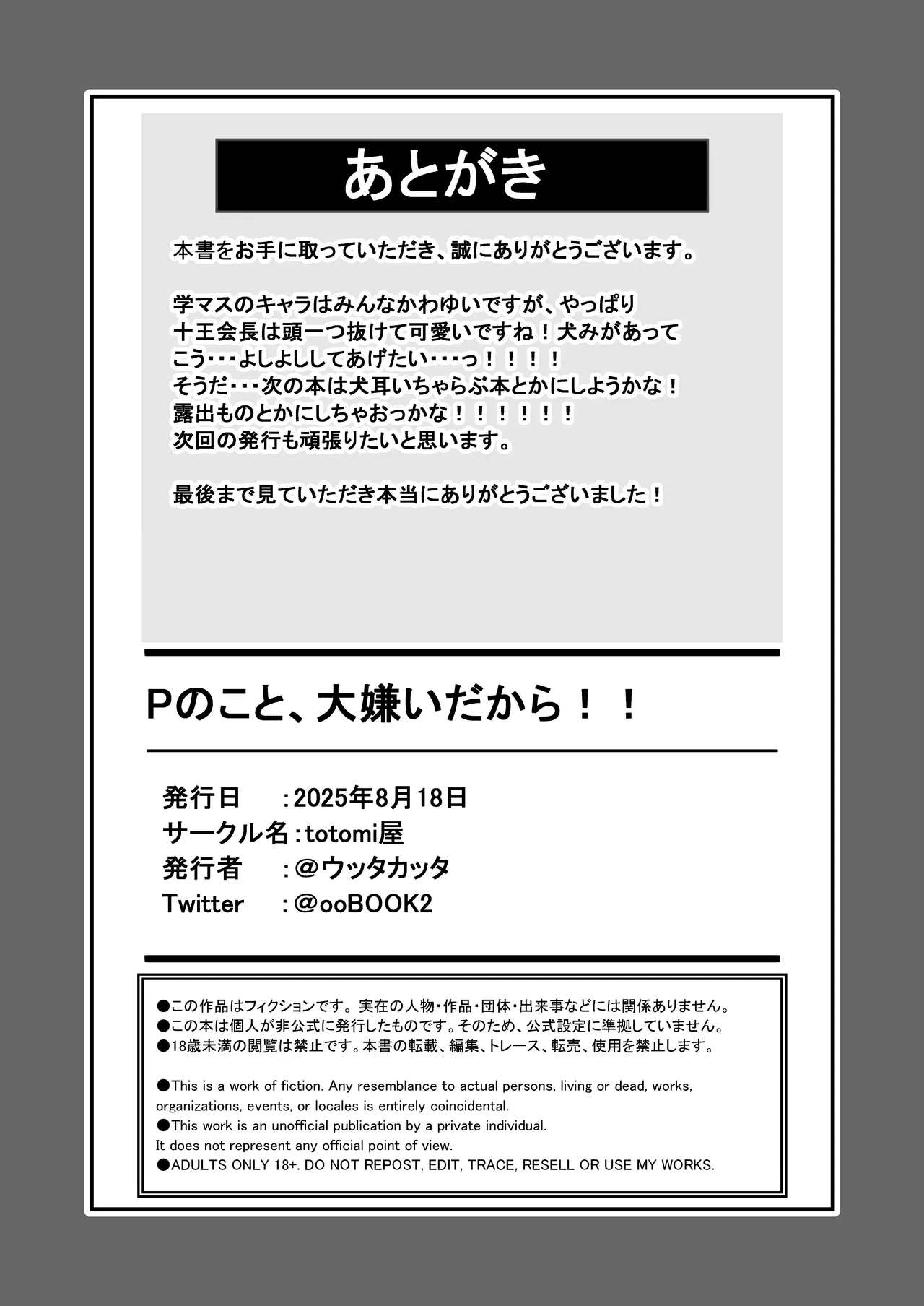 Senpai no Koto Daikirai dakara! page 30 featuring producer the idolmaster parody - squirting big breasts hentai manga - read online free