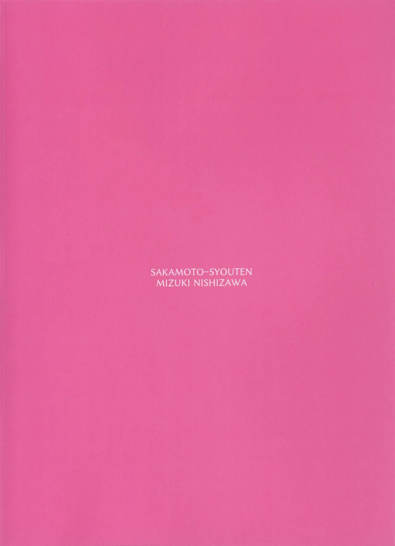 Gal to Meccha Namahame Nakadashi Ecchi Suru Hanashi #1 page 49 original parody - big breasts group hentai manga - read online free