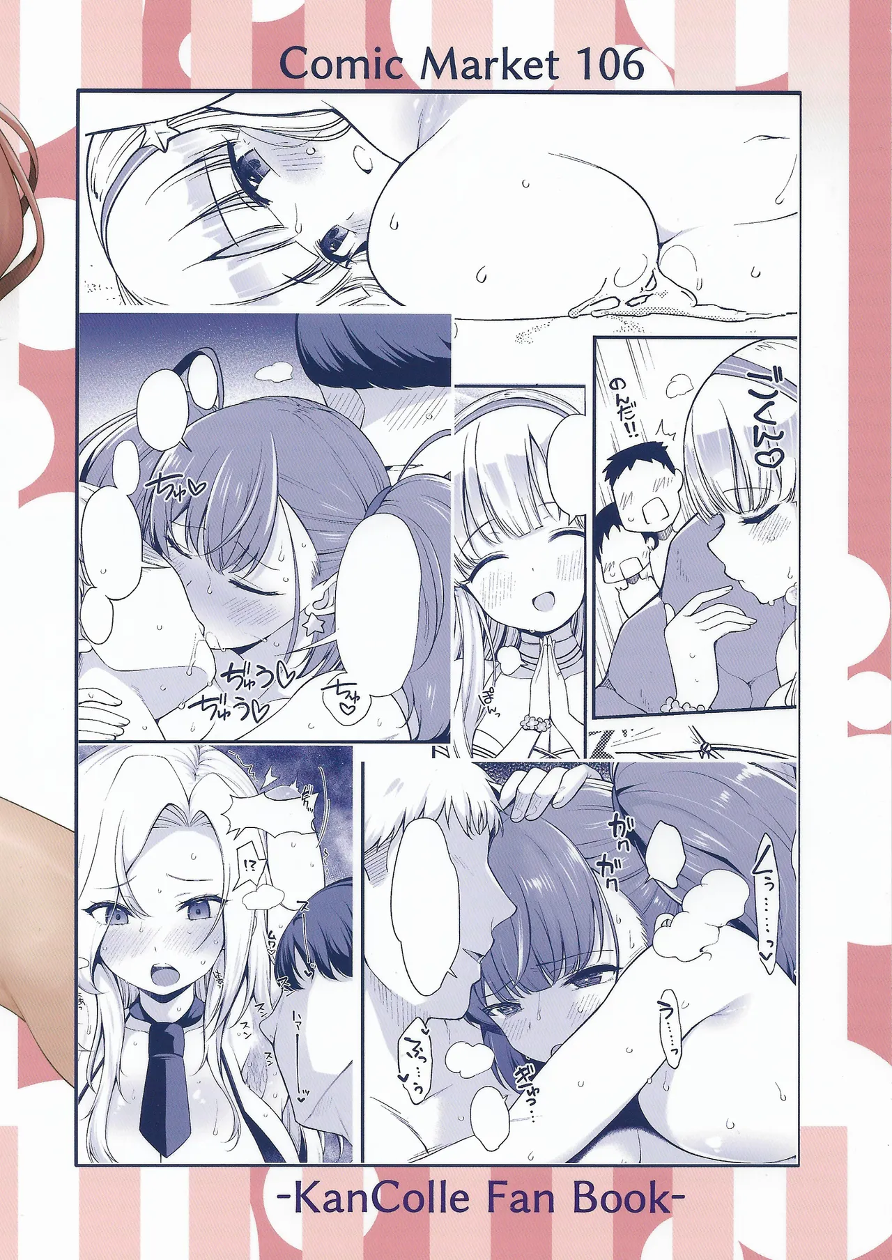 Hitozuma Fletcher To Cool Do M Atlanta page 26 featuring fletcher kantai collection parody - milf kissing hentai manga - read online free