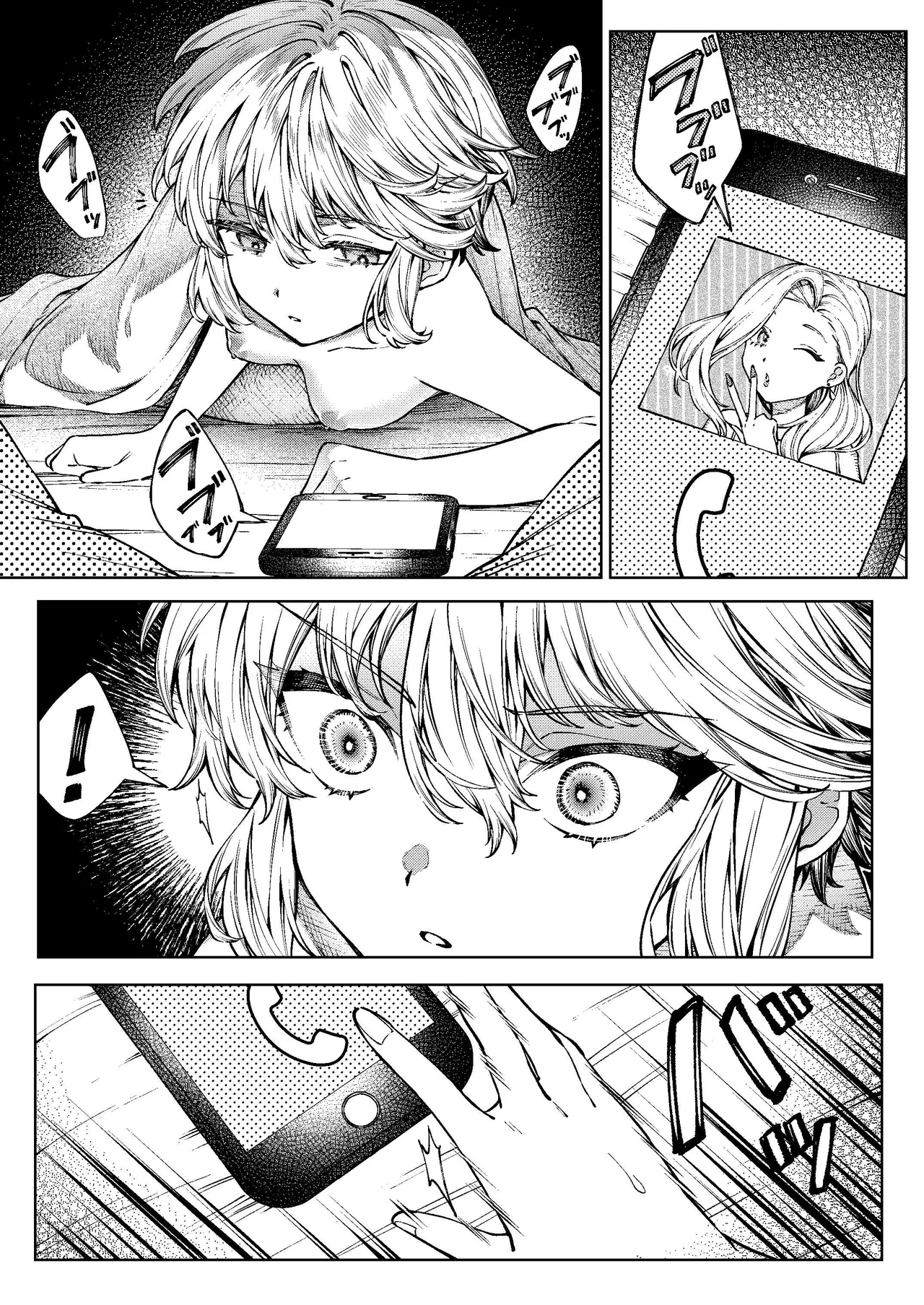Kimi no Hikari ni Doku sarete - Page 42