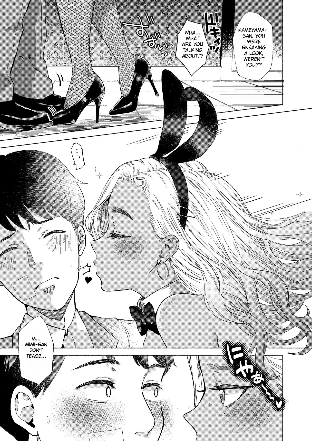 Usagi no Ana - Welcome to the Rabbit Hole page 13 original parody - nakadashi dark skin hentai manga - read online free