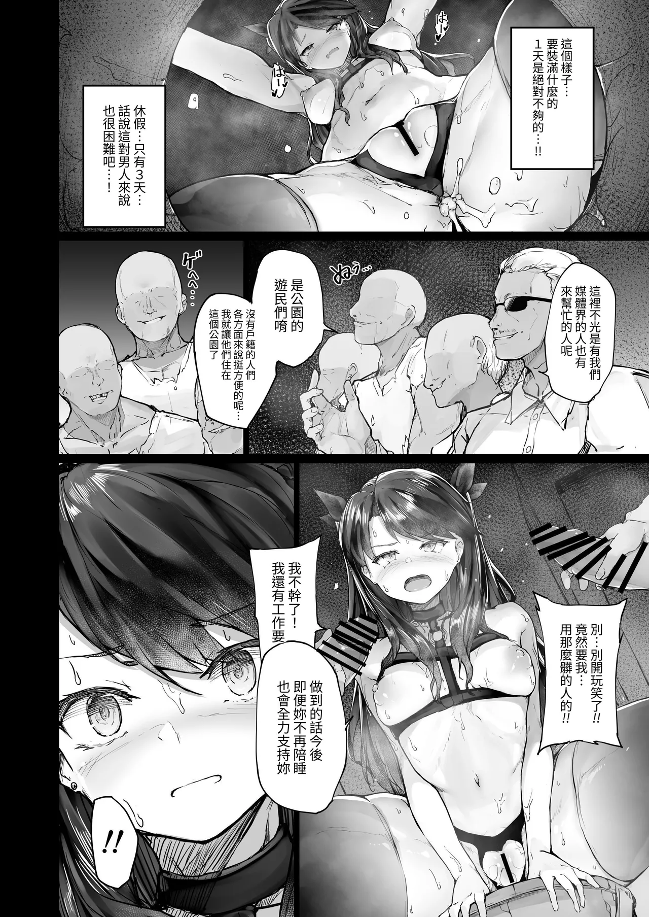 Kairaku Ochi shita Joyuu no Matsuro Zenpen page 42 original parody - squirting kissing hentai manga - read online free