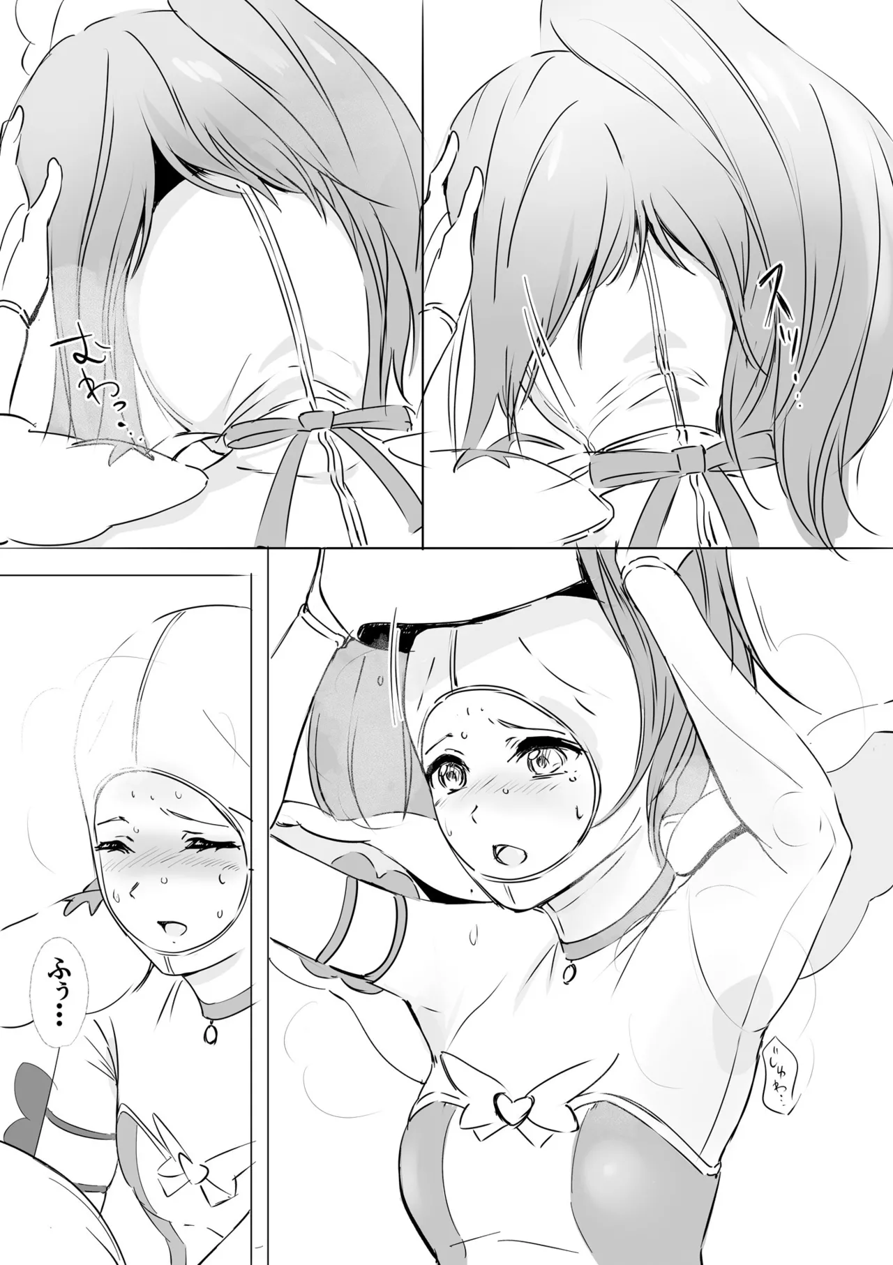 Kigurumi Actor-san no Echiechi Kyuukei Time - Page 12