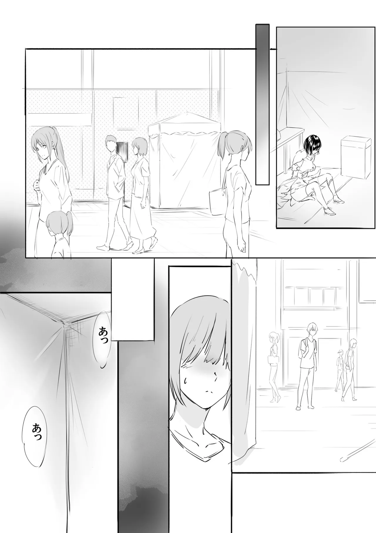 Kigurumi Actor-san no Echiechi Kyuukei Time - Page 26