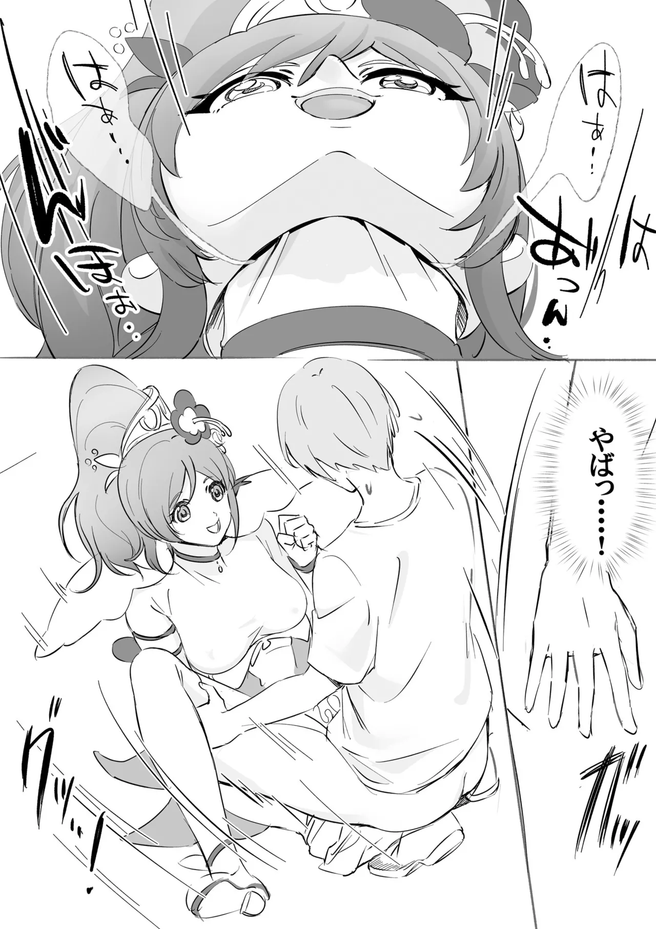 Kigurumi Actor-san no Echiechi Kyuukei Time page 50 pretty cure parody - skinsuit cosplaying hentai manga - read online free