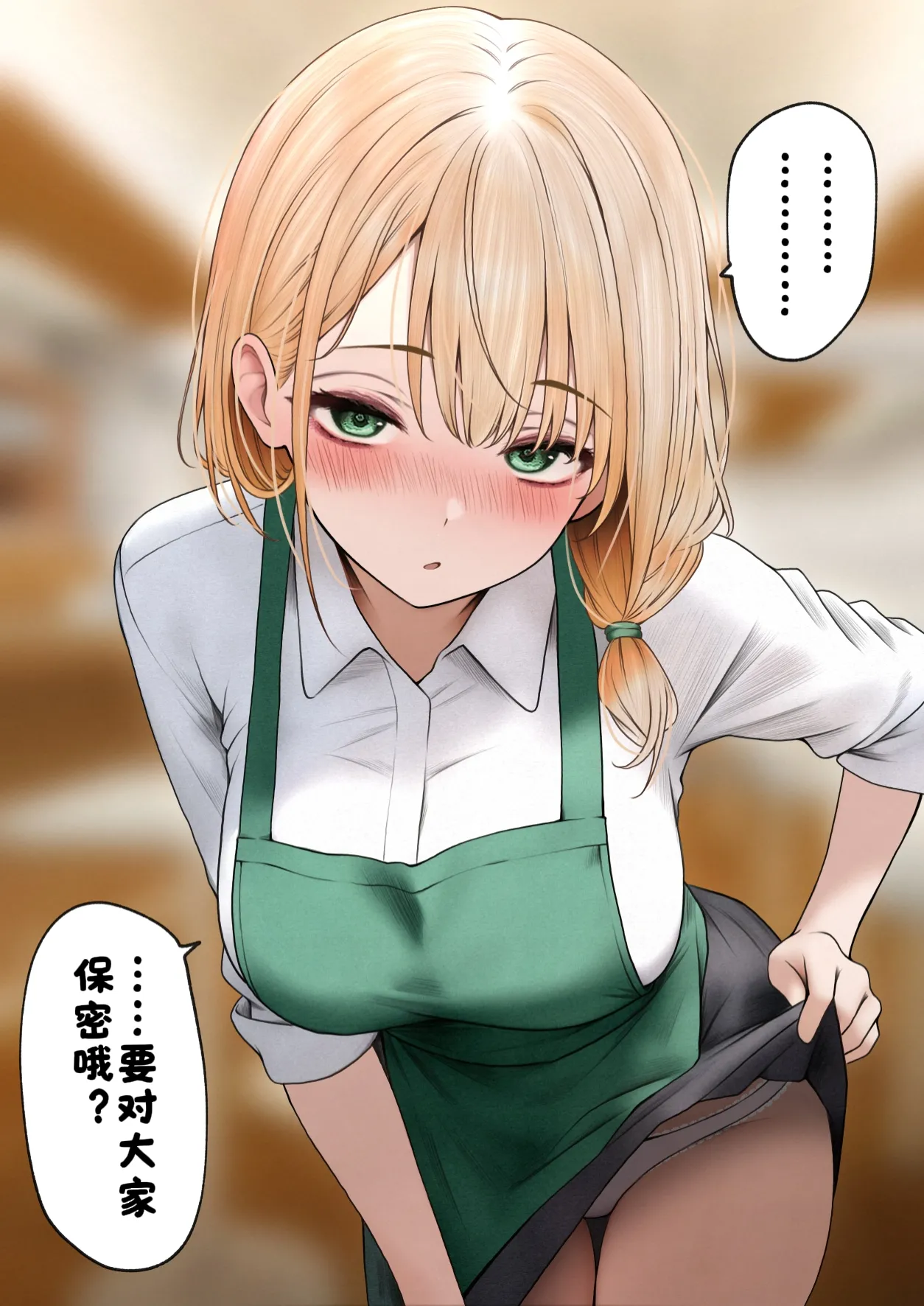 [SigMart (SigMa)] Cool-kei Tenin-san o Omochikaeri Shichatta Hanashi 3 [Chinese] [酸菜魚ゅ°] page 115 original parody - sweating big breasts hentai manga - read online free