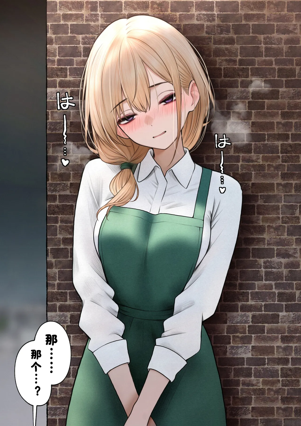 [SigMart (SigMa)] Cool-kei Tenin-san o Omochikaeri Shichatta Hanashi 3 [Chinese] [酸菜魚ゅ°] page 121 original parody - sweating big breasts hentai manga - read online free