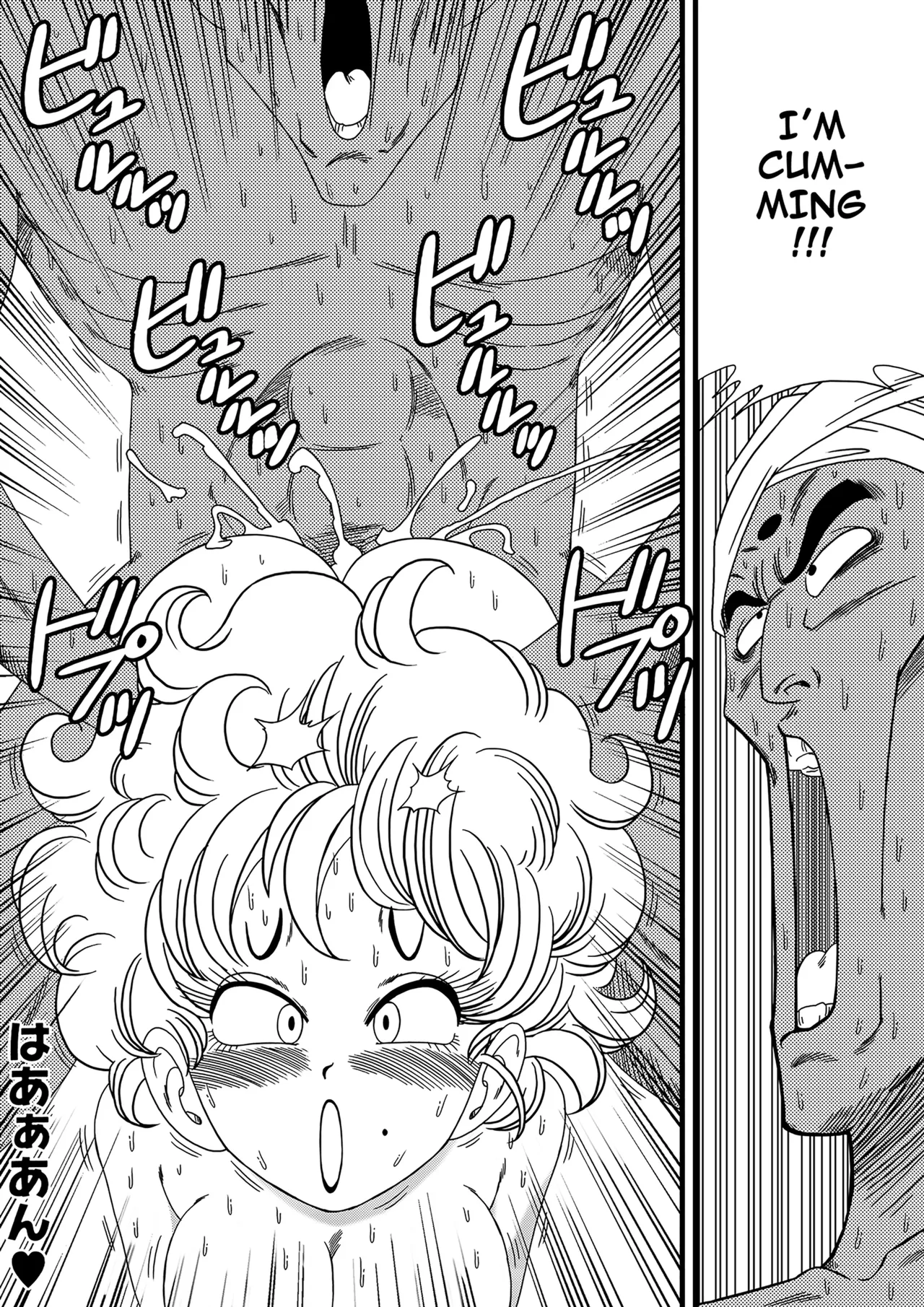 Nam vs Ranfan page 16 featuring ranfan dragon ball parody - big breasts uncensored hentai manga - read online free