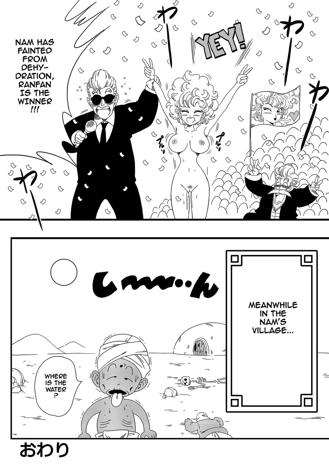 Nam vs Ranfan - Page 18